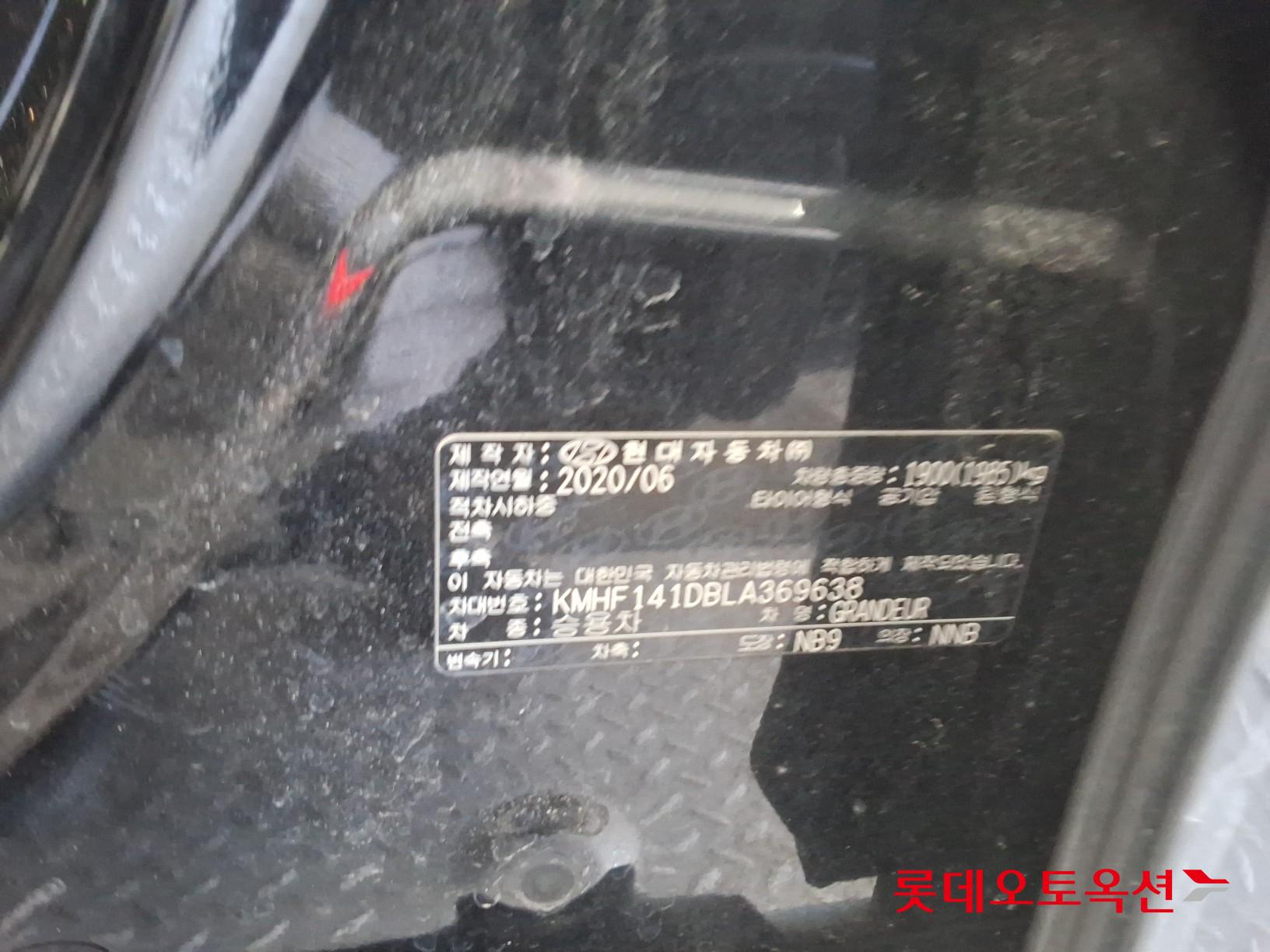 Hyundai Grandeur id 3628787 из Кореи 34