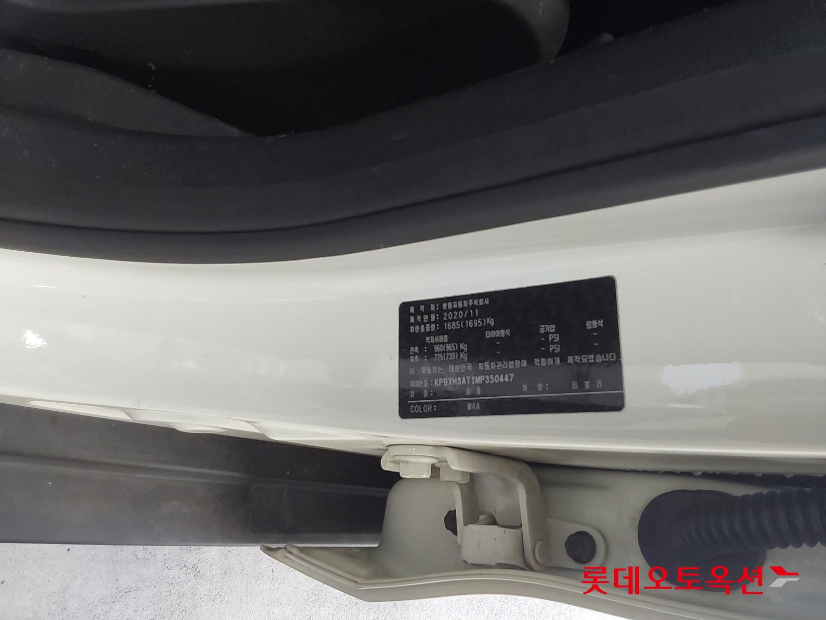 SsangYong Tivoli id 3628879 из Кореи 35