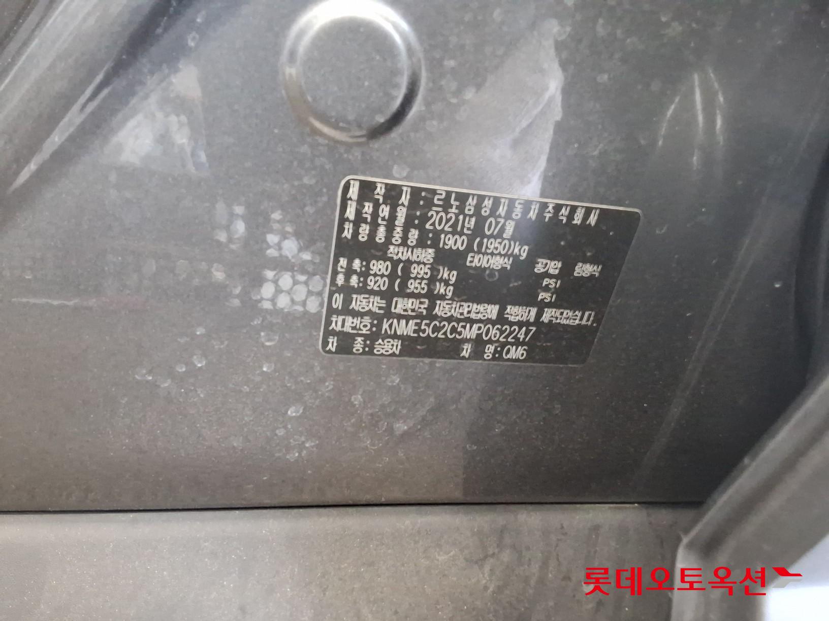 Renault Korea (Samsung) QM6 id 3628863 из Кореи 35