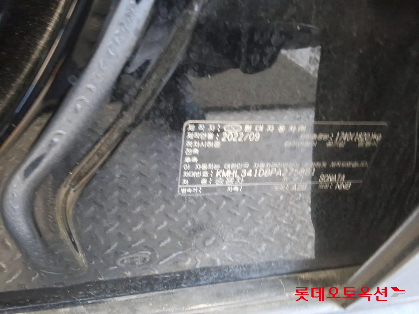 Hyundai Sonata id 3633558 из Кореи 34