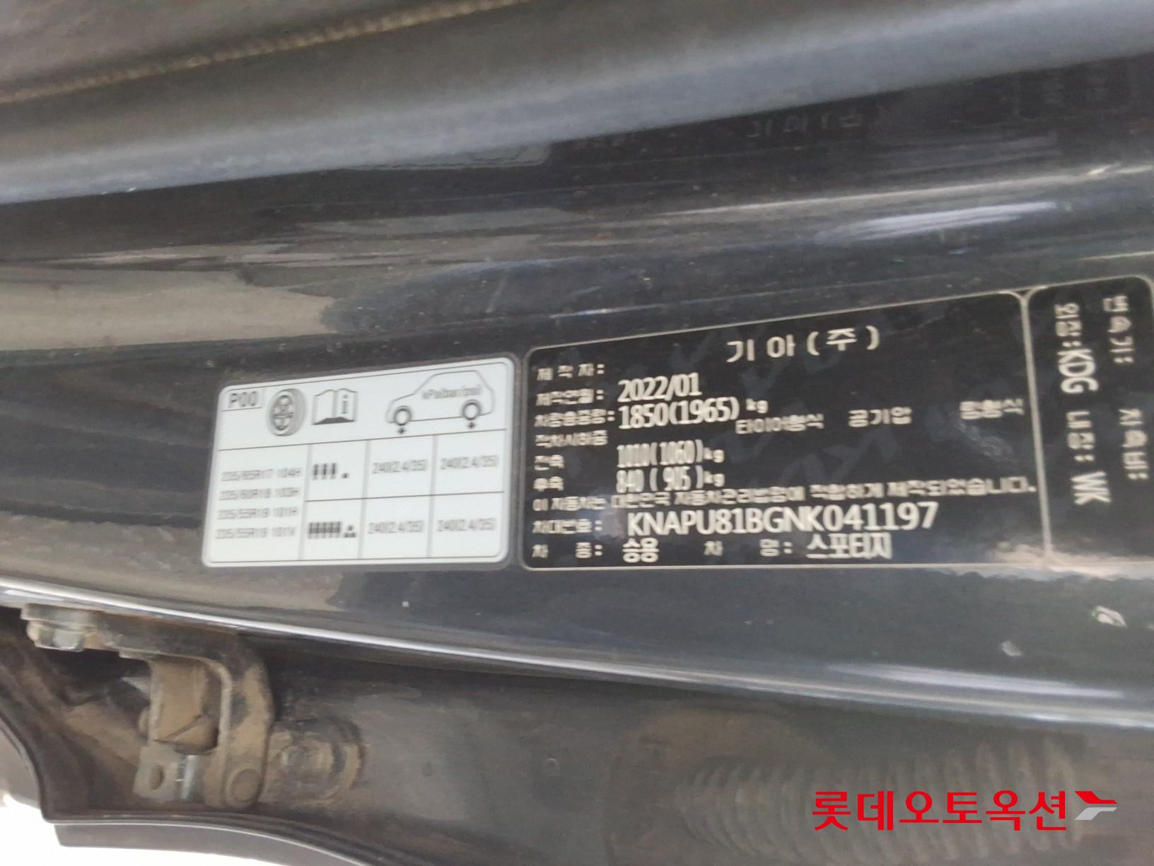 Kia Sportage id 3628841 из Кореи 34