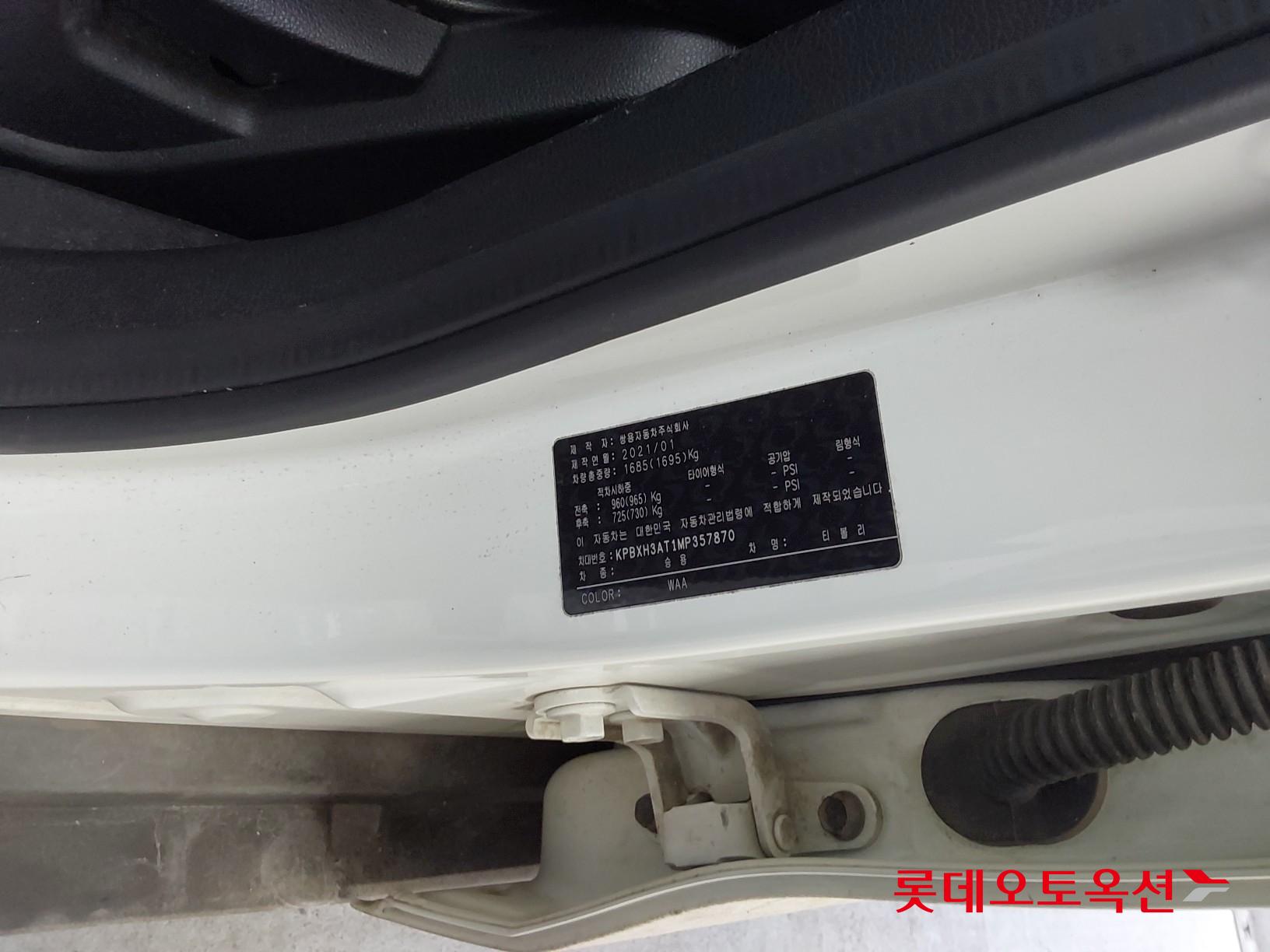 SsangYong Tivoli id 3628869 из Кореи 35