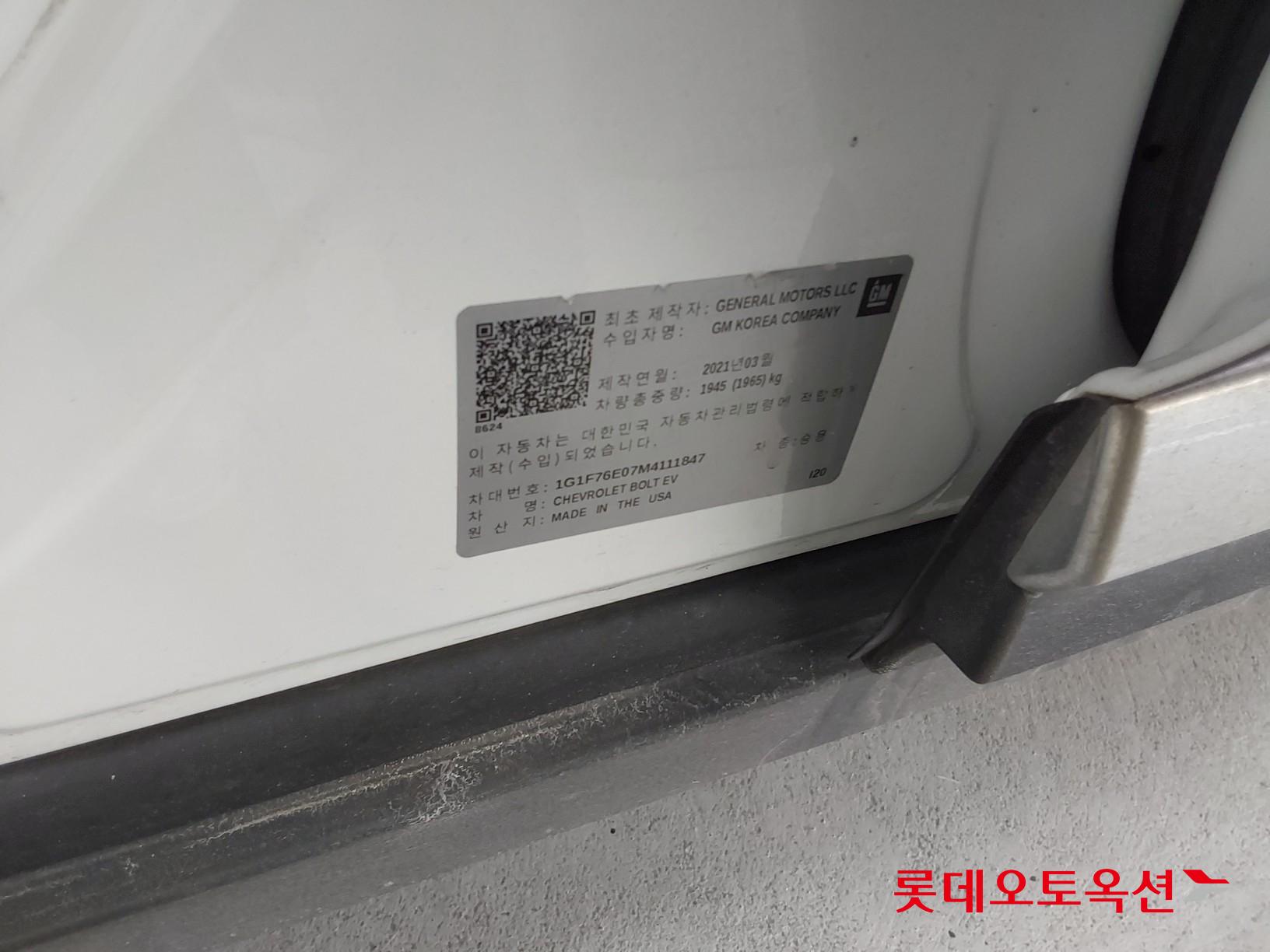 Korea G M Bolt (EV) id 3633672 из Кореи 35