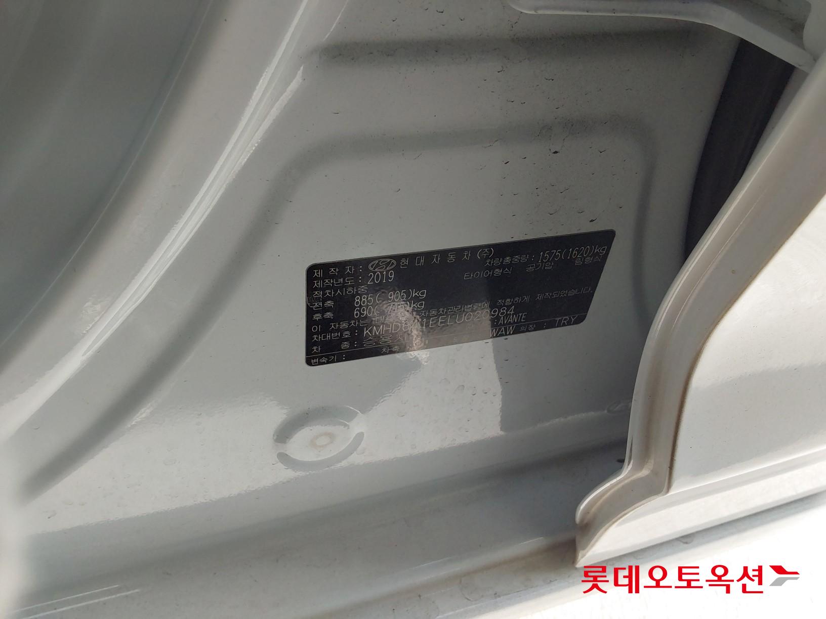 Hyundai Avante id 3633553 из Кореи 34