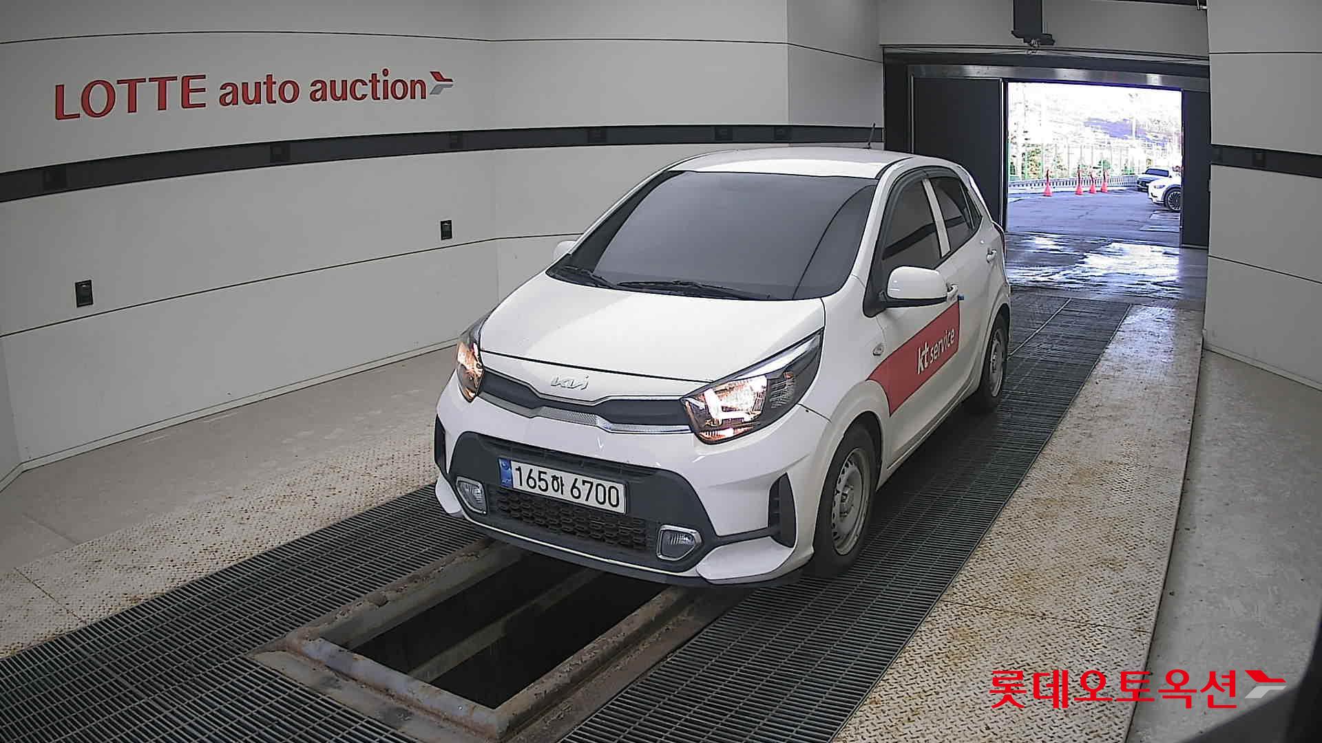 كيا مورنينق