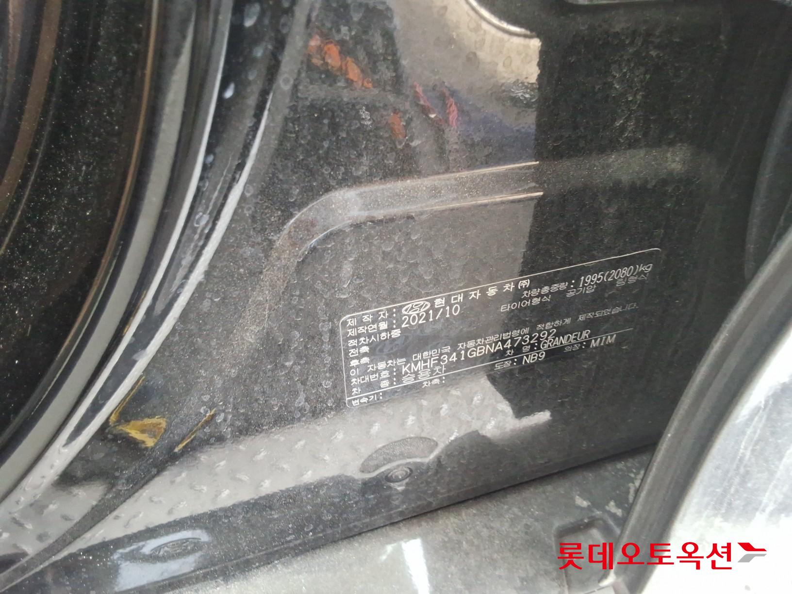 Hyundai Grandeur - 36