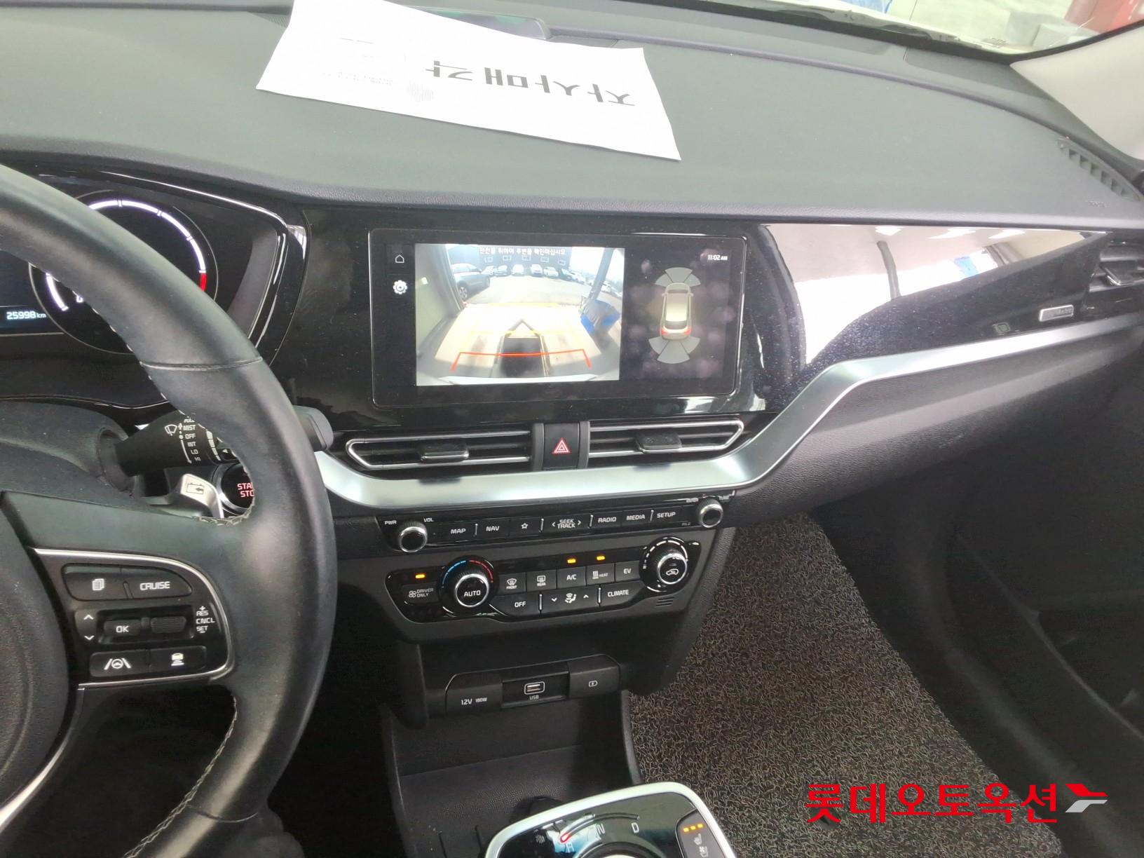 Kia Niro 2023 - Image 31