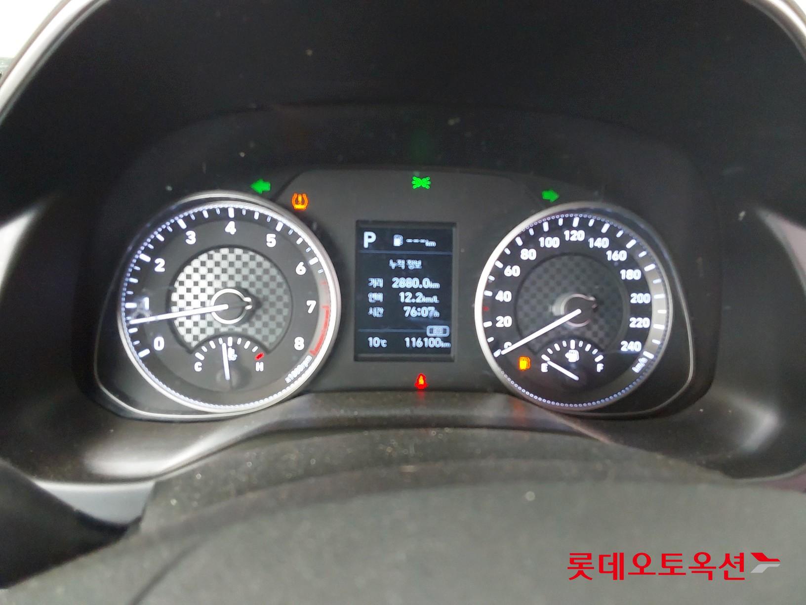 2020 - Hyundai AVANTE