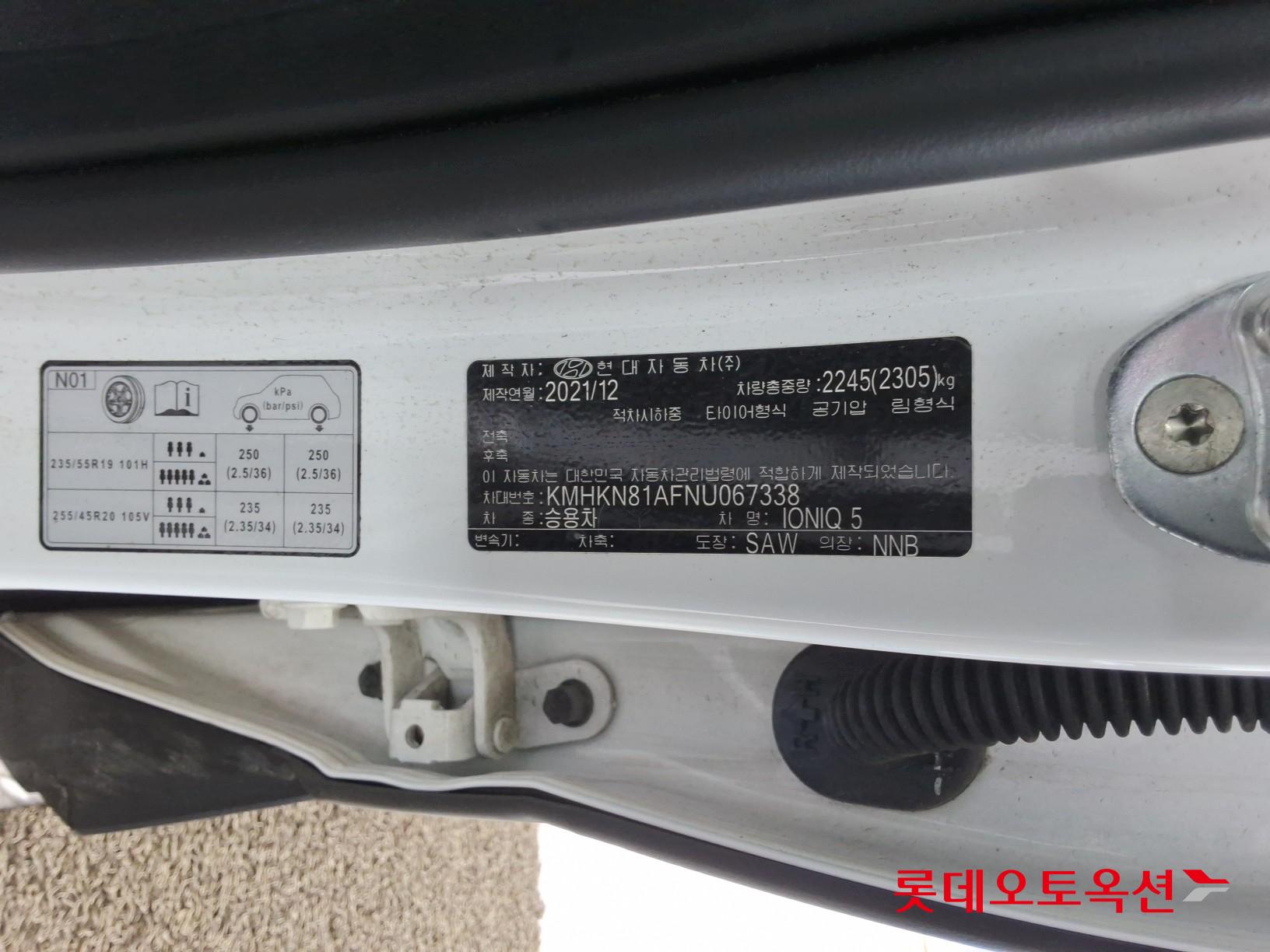 هيونداي أيونيك 5 2022 - صورة 36