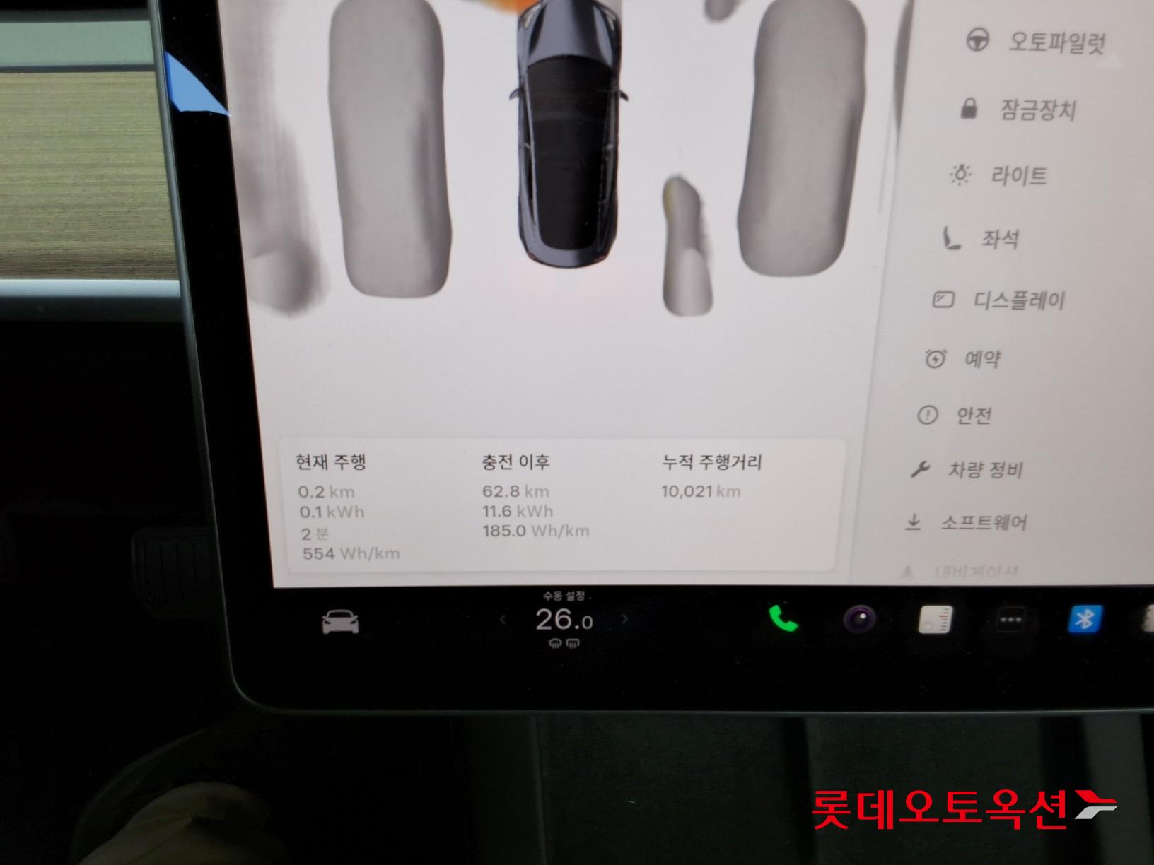 2022 - Tesla MODEL 3