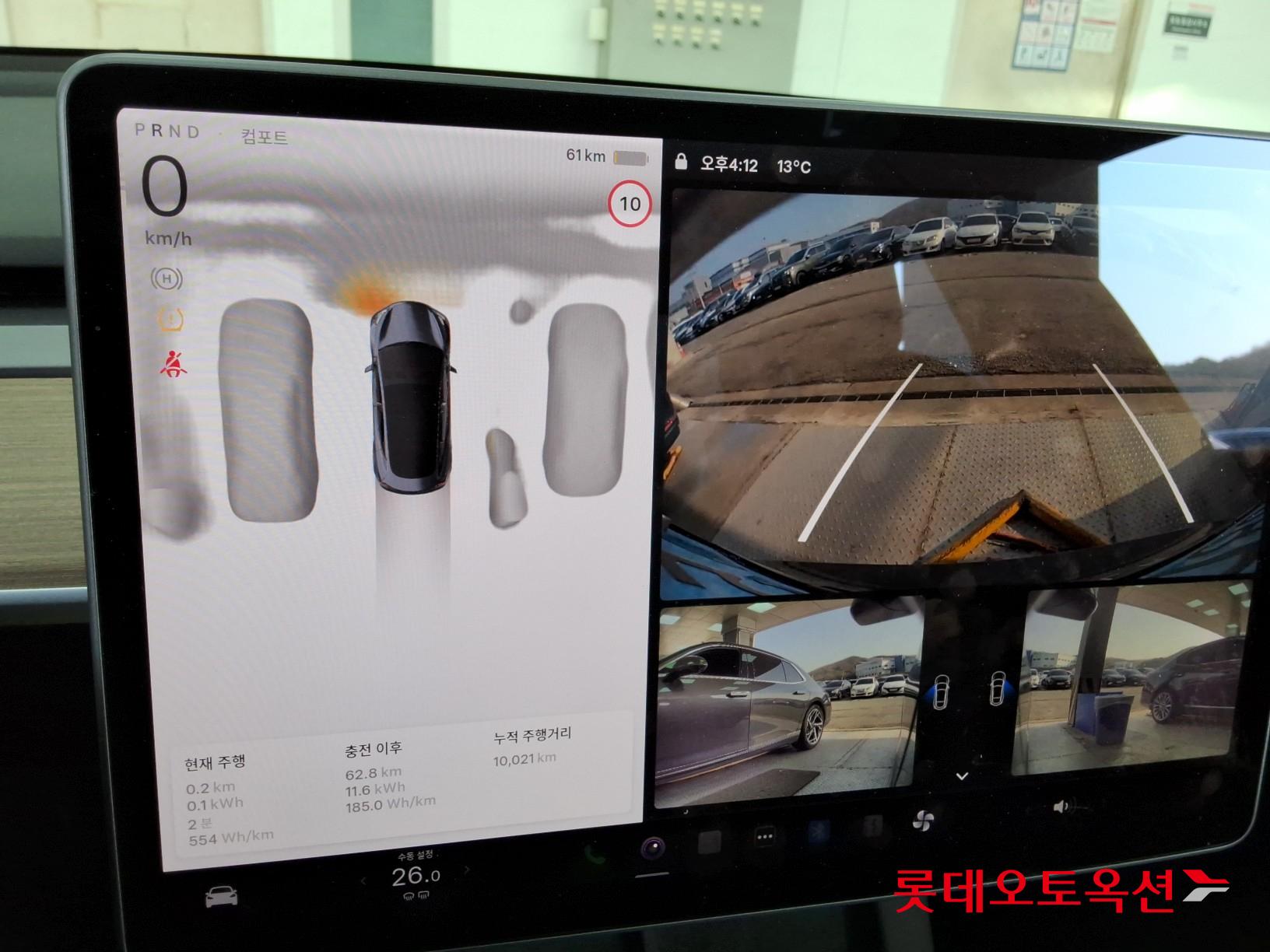 2022 - Tesla MODEL 3