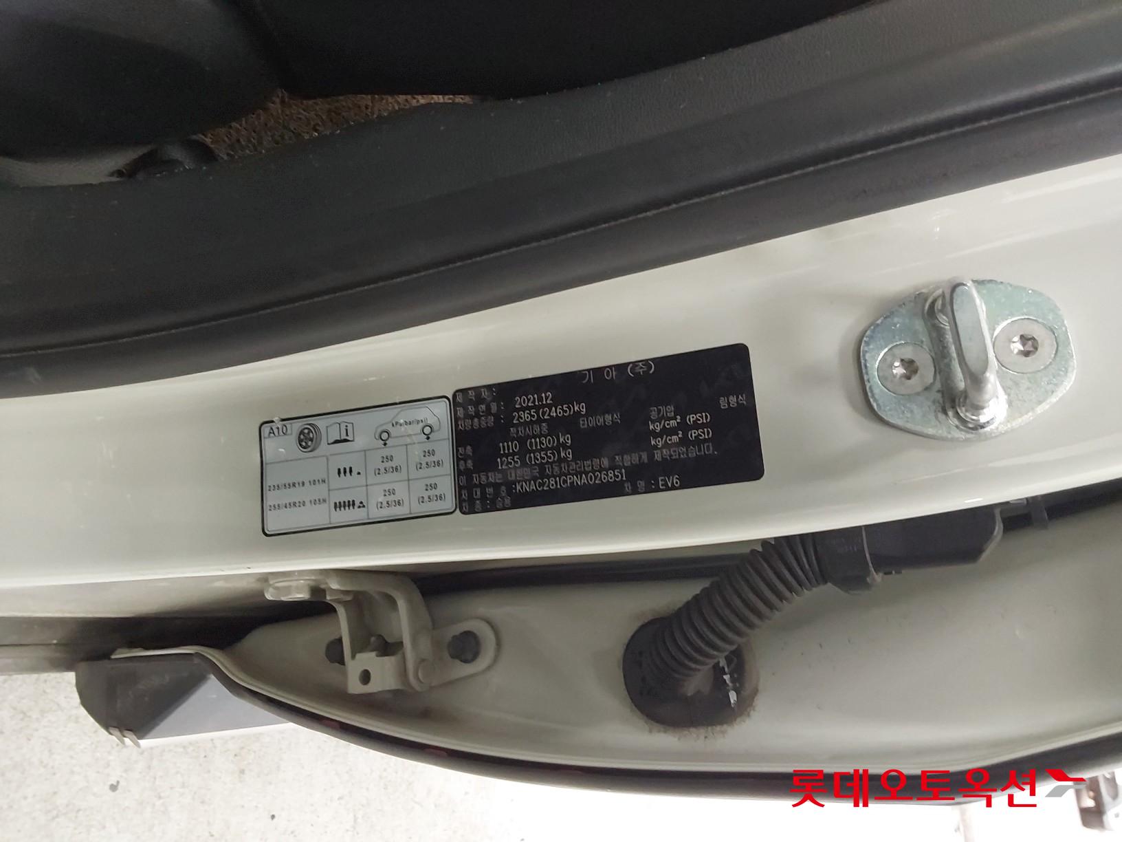 Kia EV6 2022 - Image 36