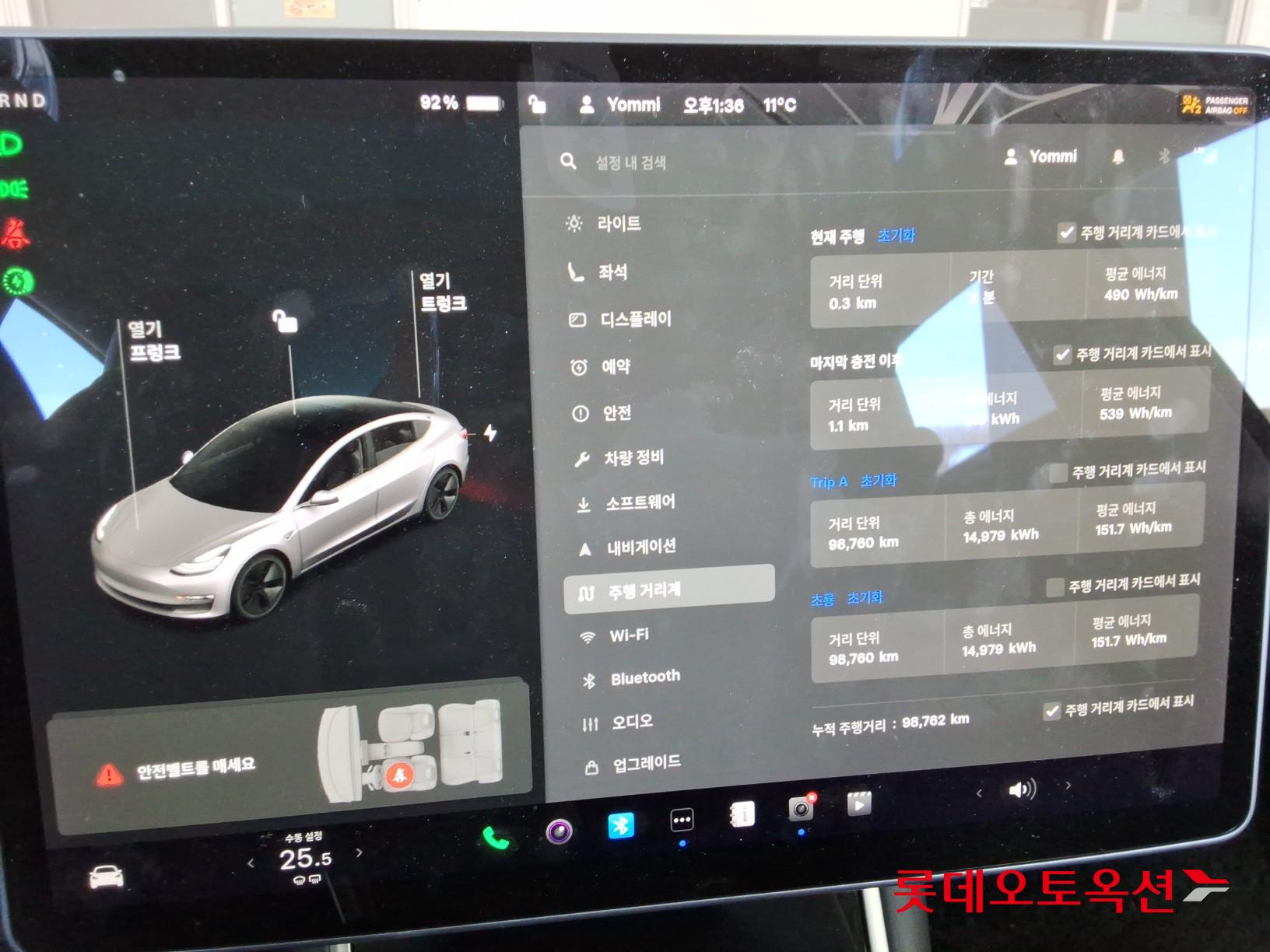 Tesla Model 3 Standard Range Plus RWD id 3816434 из Кореи 30