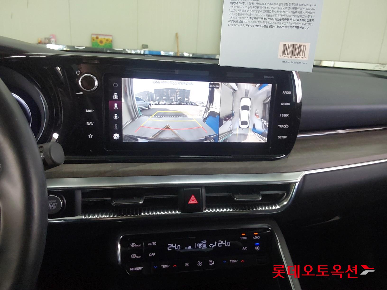 صورة إضافية