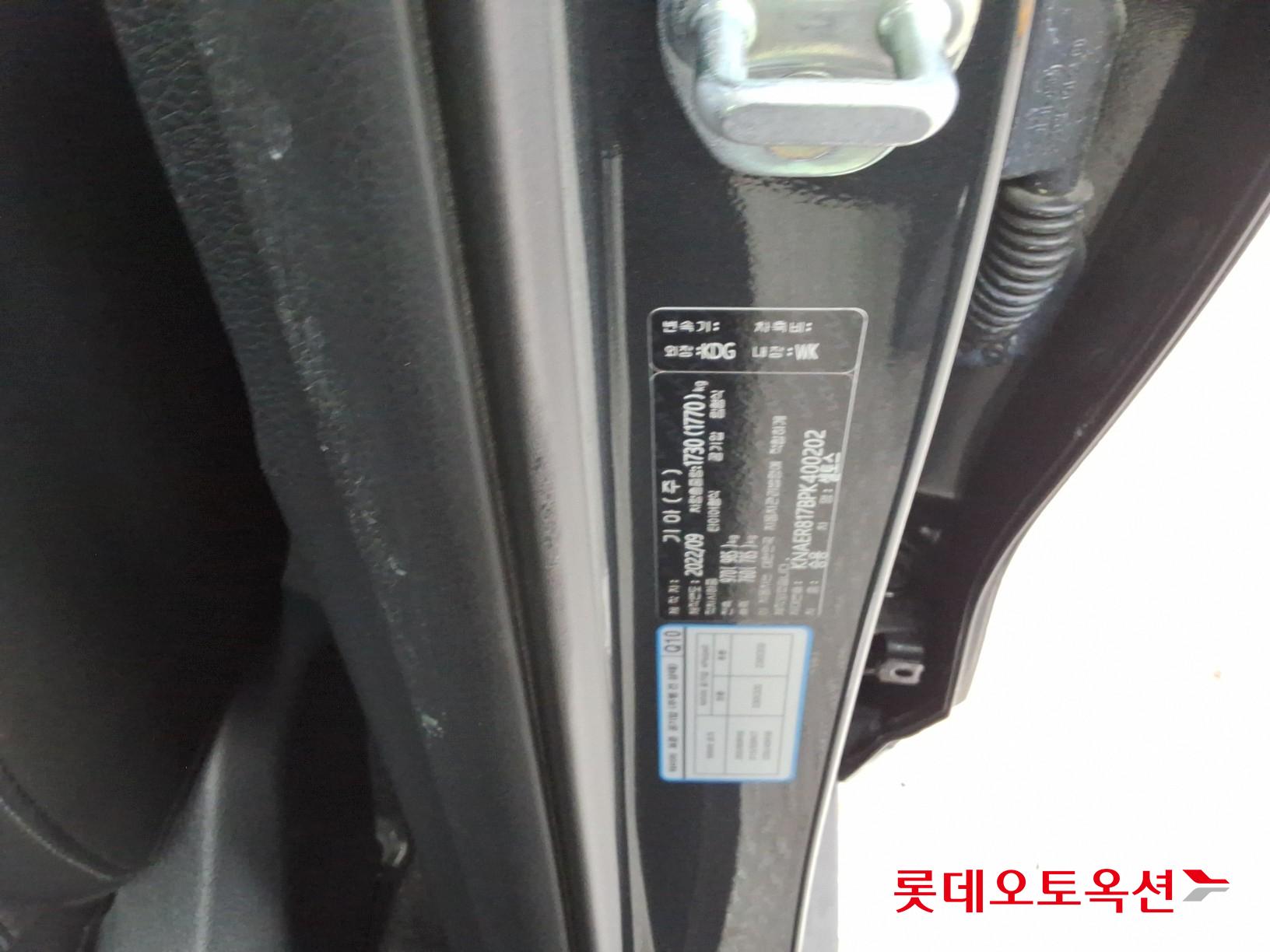 2023 - kia seltos