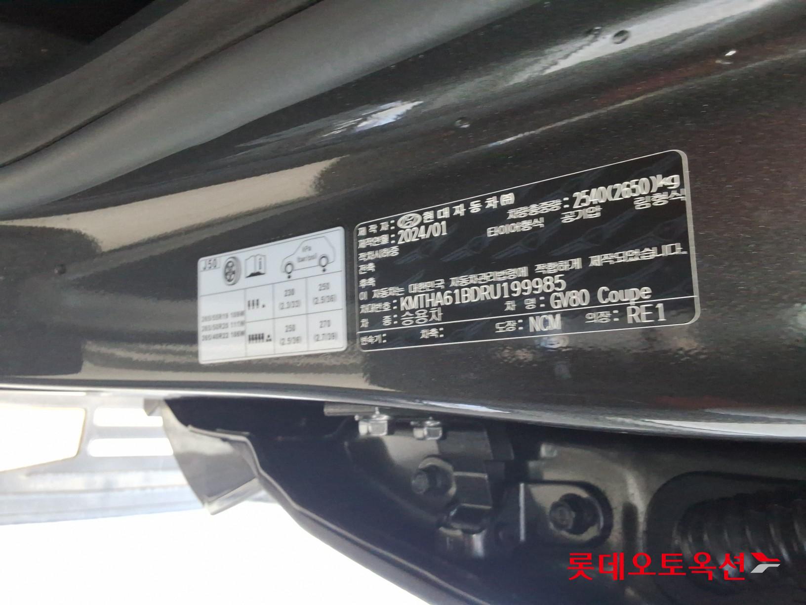 جينيسيس جي في 80 2024 2.5T AT