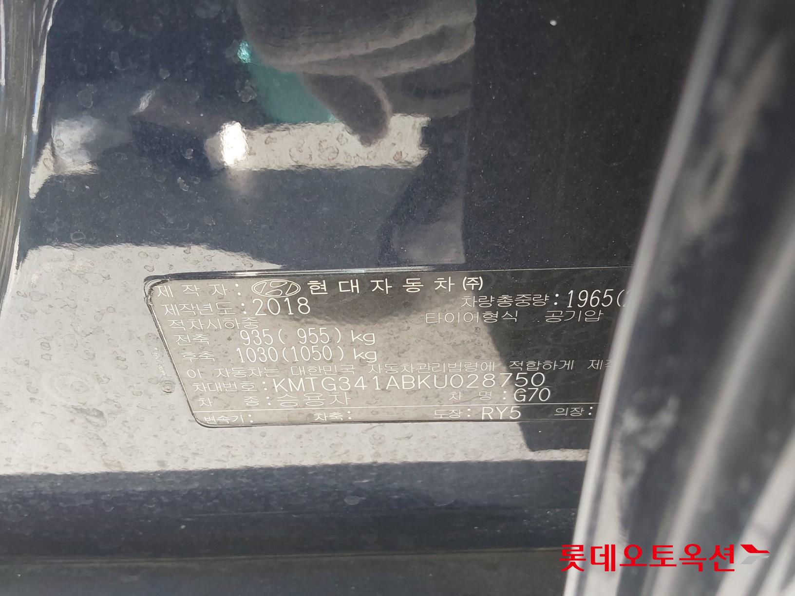 Hyundai G70 id 3628802 из Кореи 35