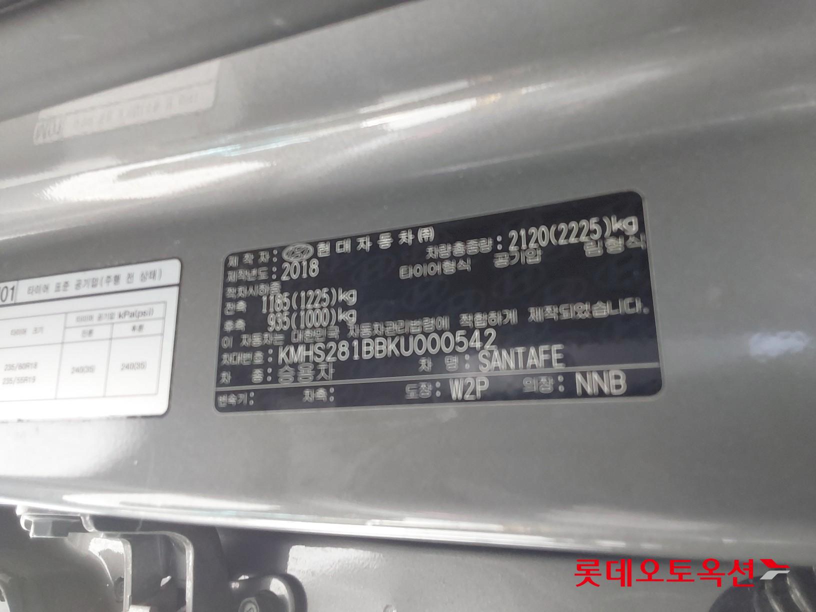 Hyundai Santa Fe id 3628788 из Кореи 35