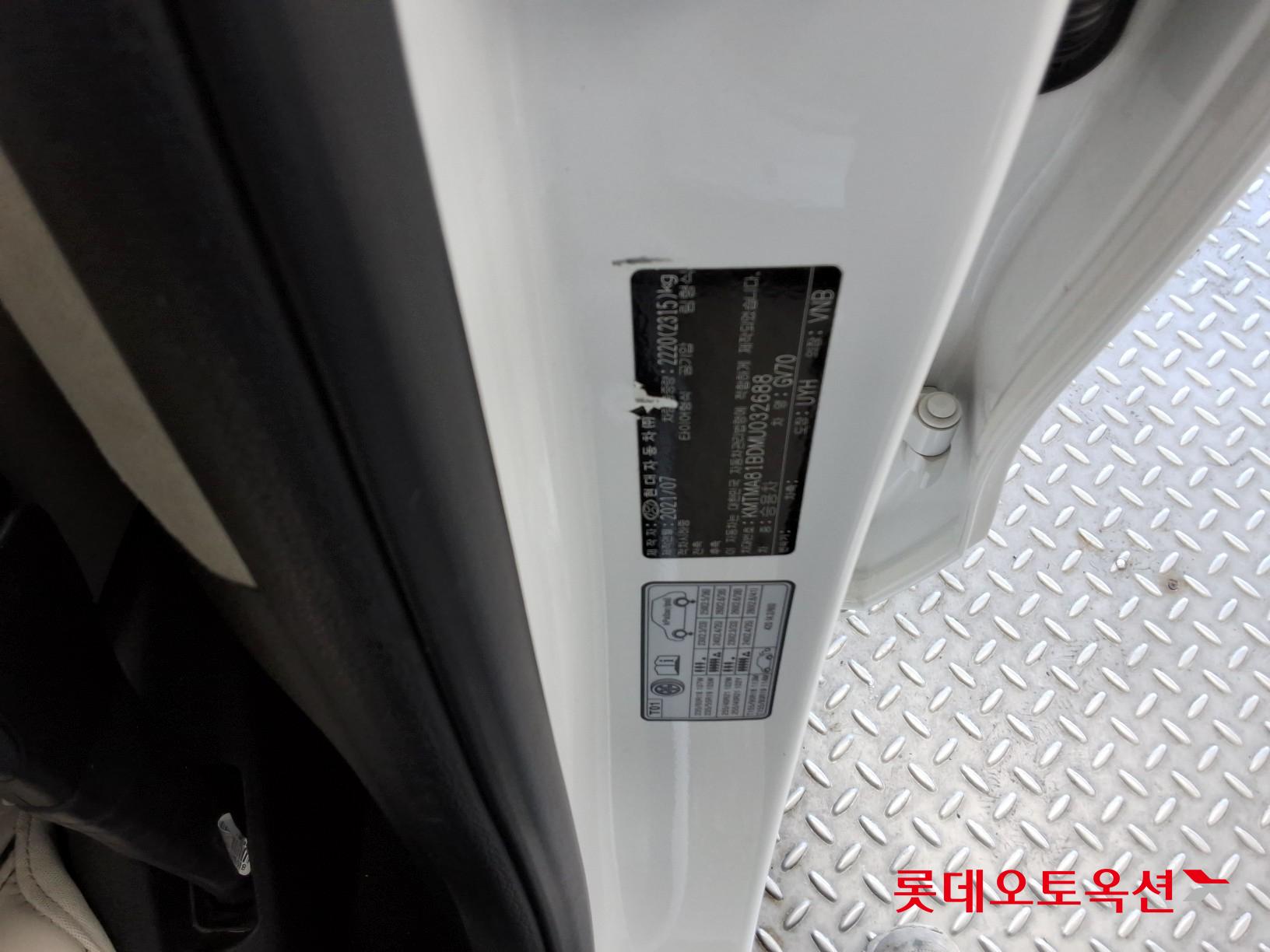 Hyundai GV70 id 3628804 из Кореи 34