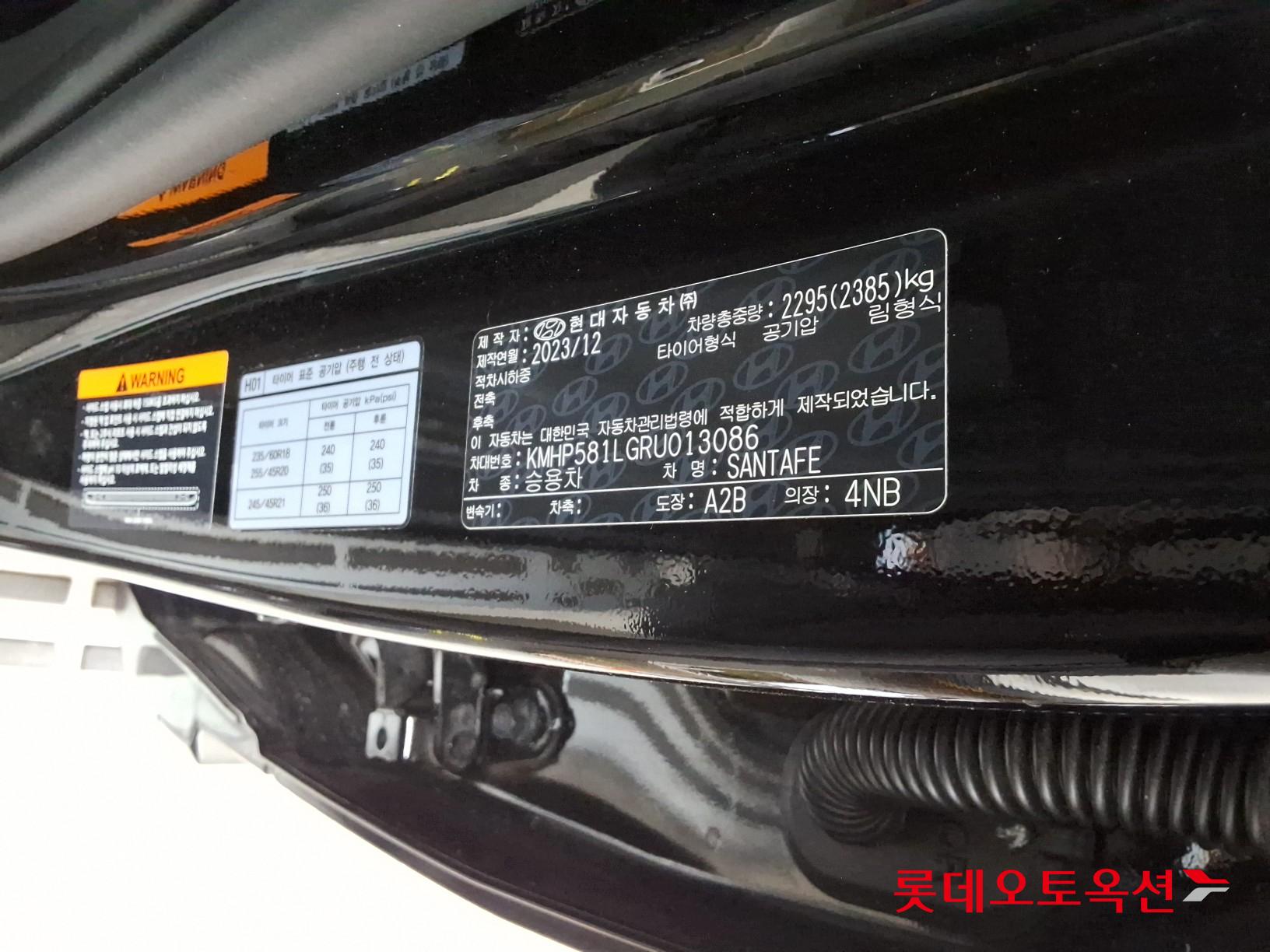 2024 - hyundai santafe