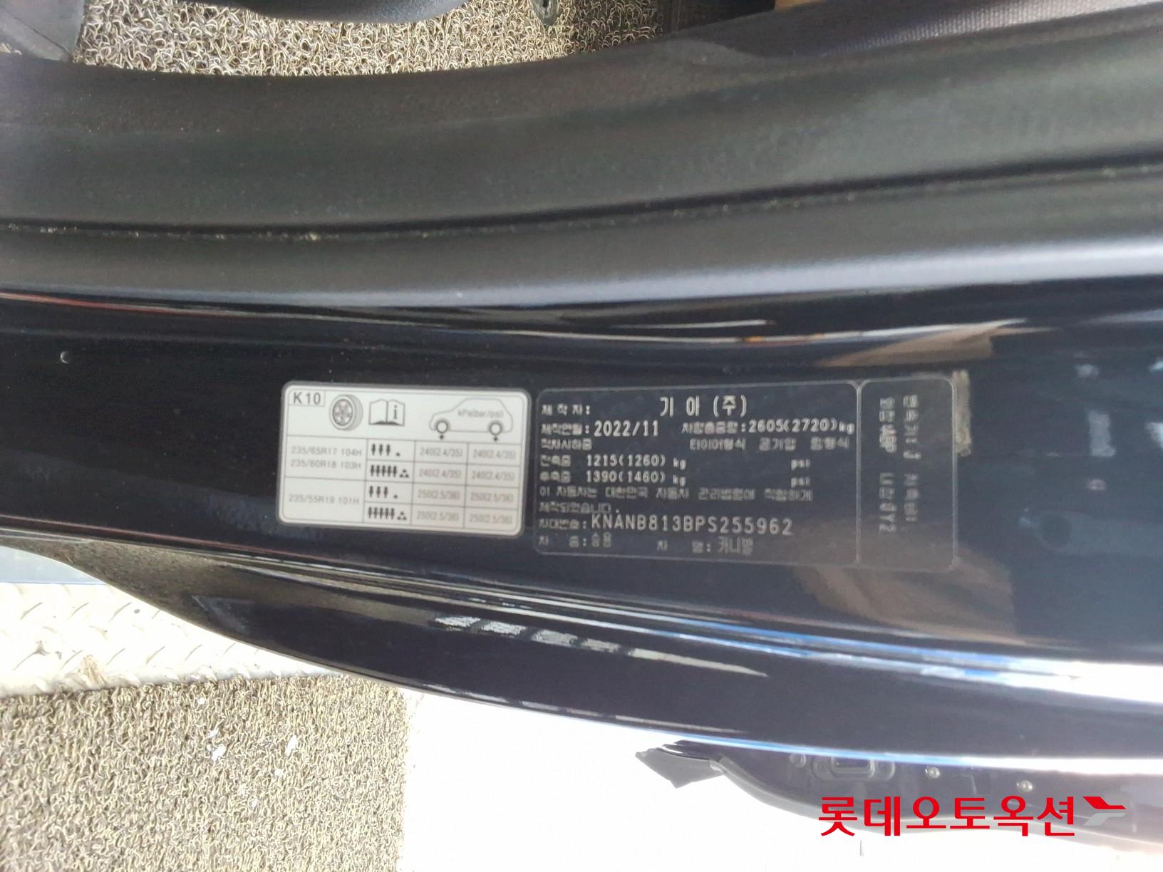 Kia Carnival id 3628845 из Кореи 35