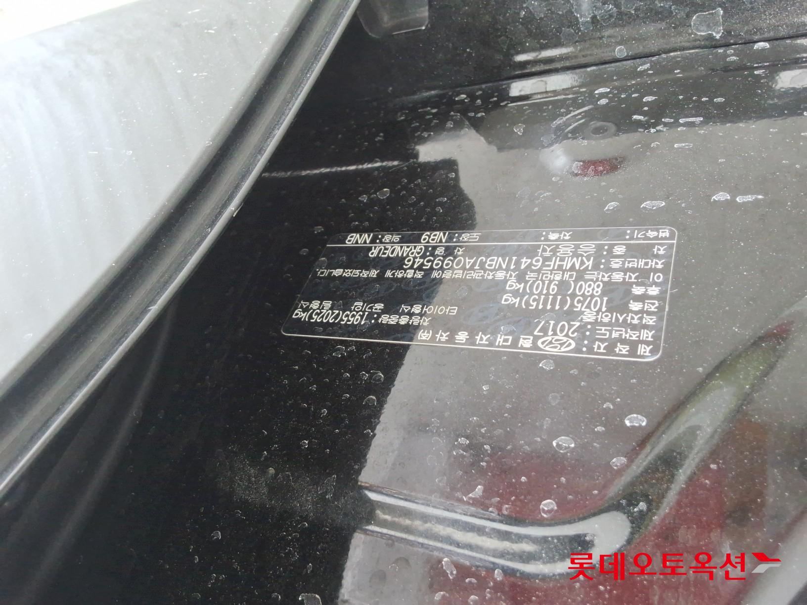 Hyundai Grandeur id 3628772 из Кореи 33