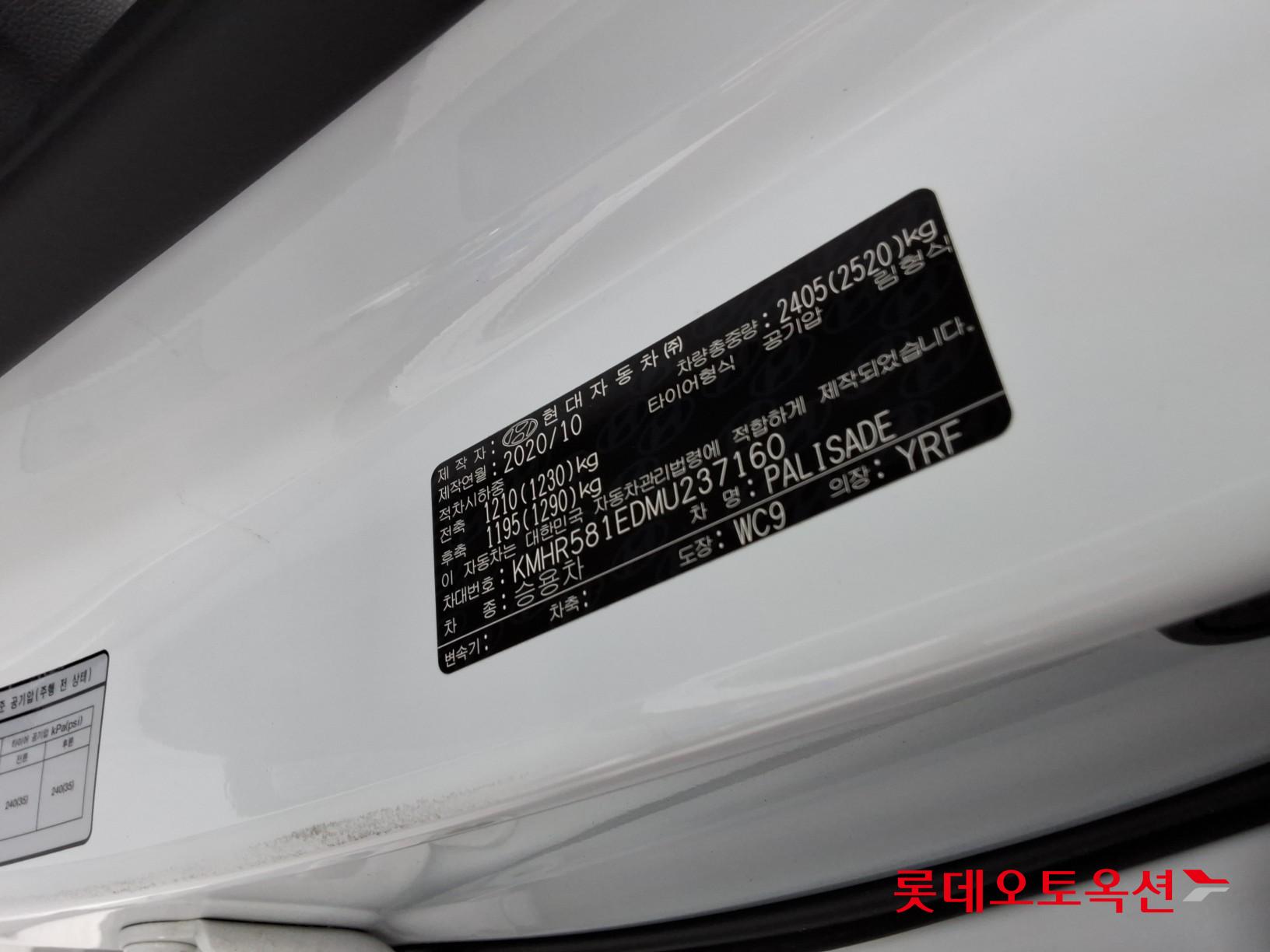 2021 - hyundai palisade