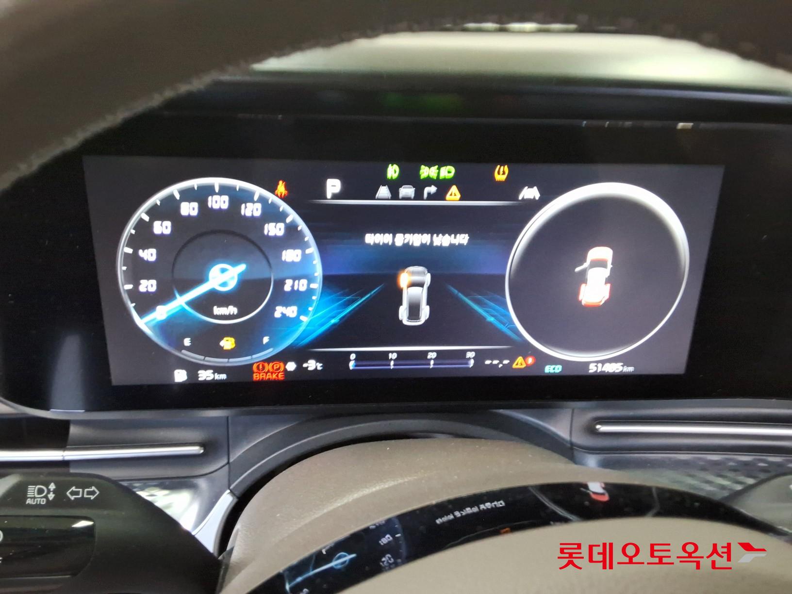 2023 - kia carnival