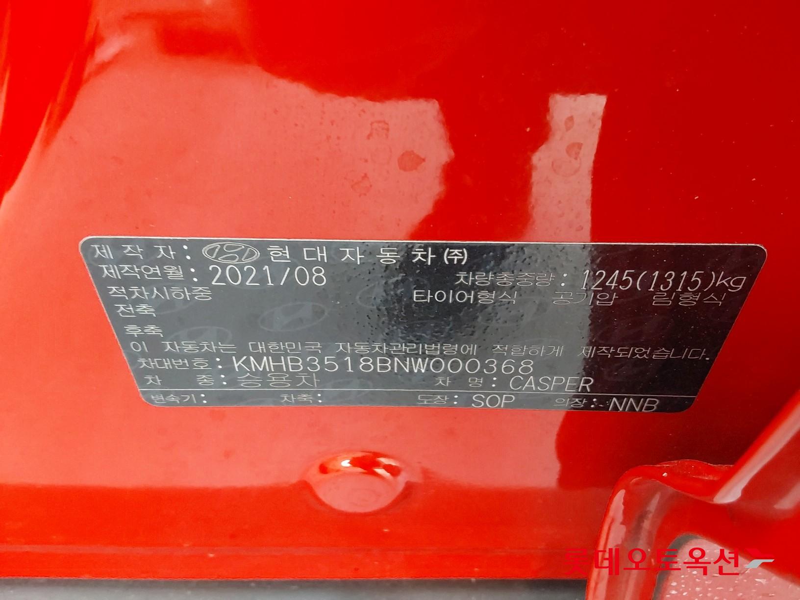 Hyundai Casper id 3628764 из Кореи 35