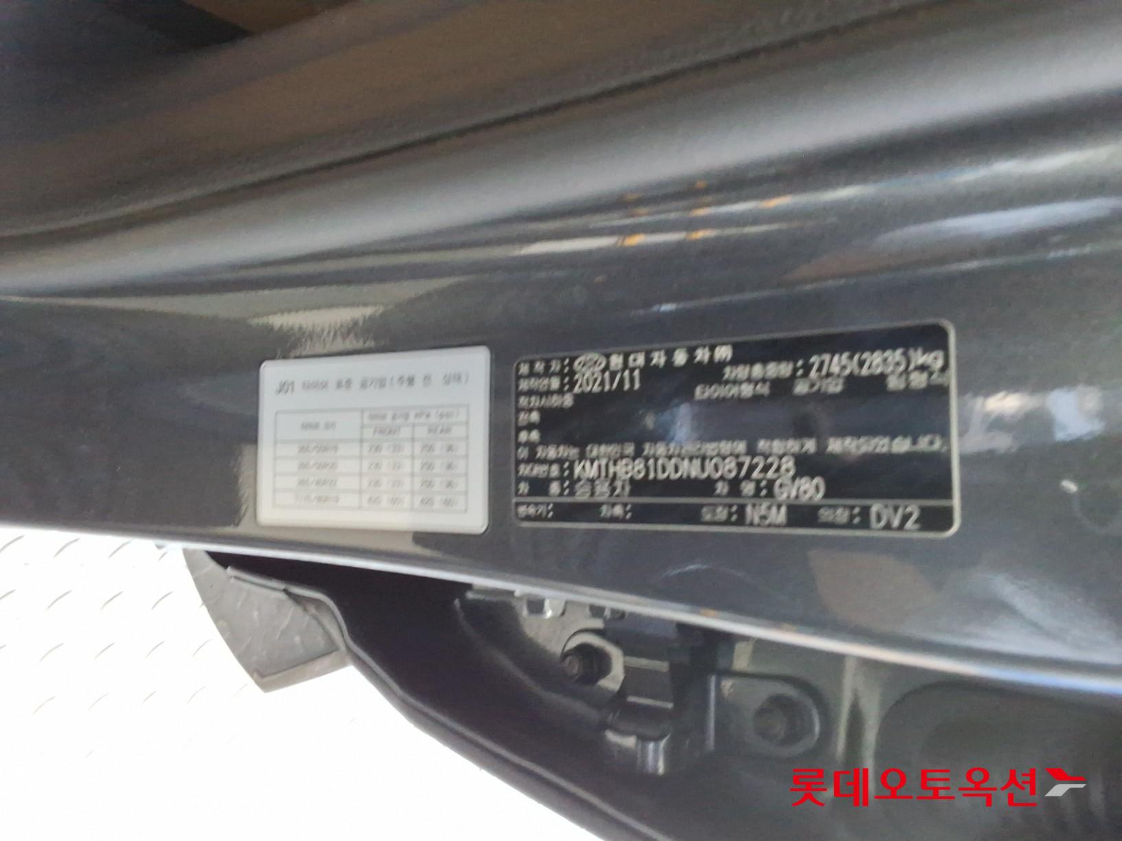 Hyundai GV80 id 3633541 из Кореи 34