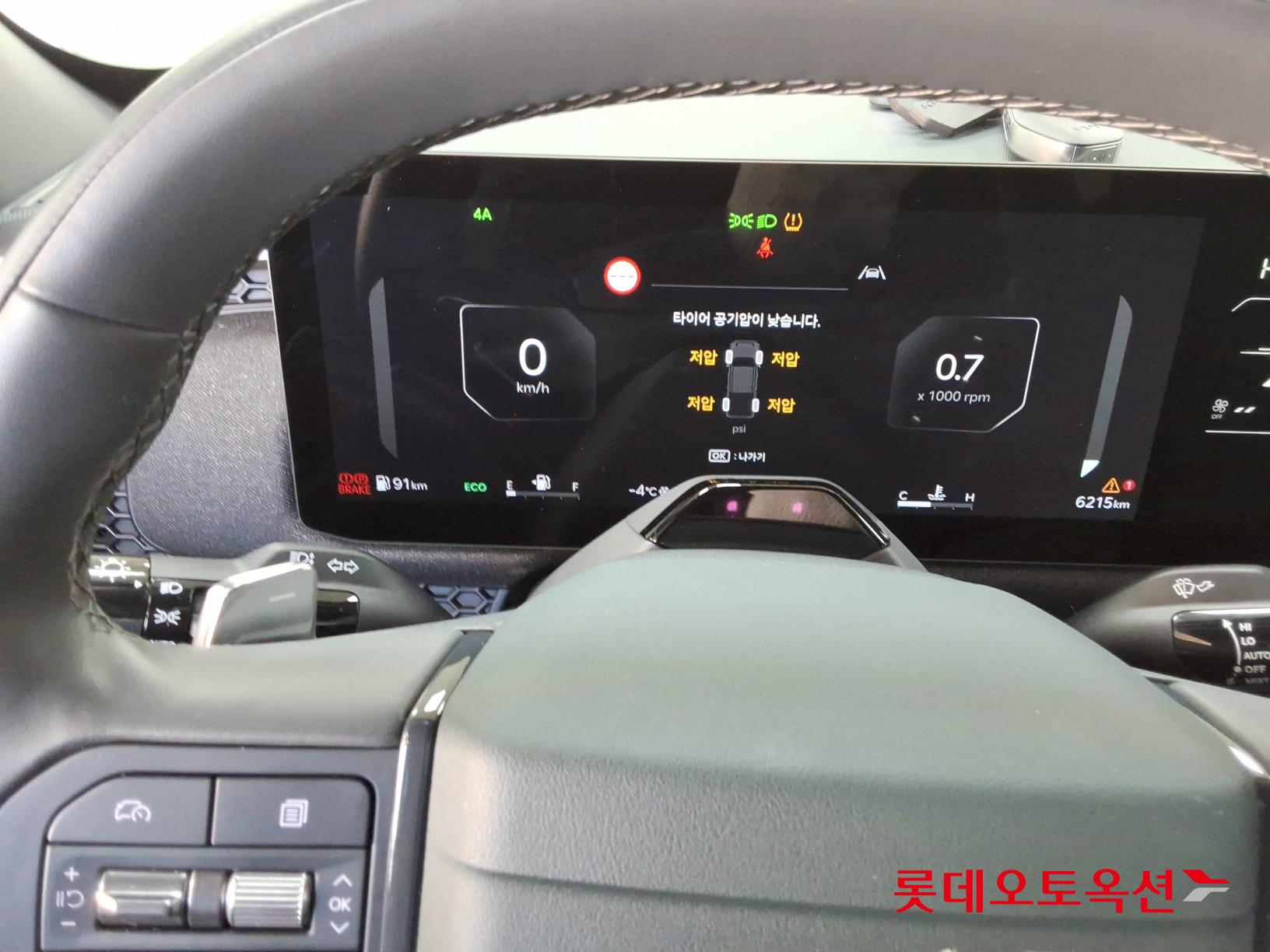 Kia Tasman 2026 - Image 30