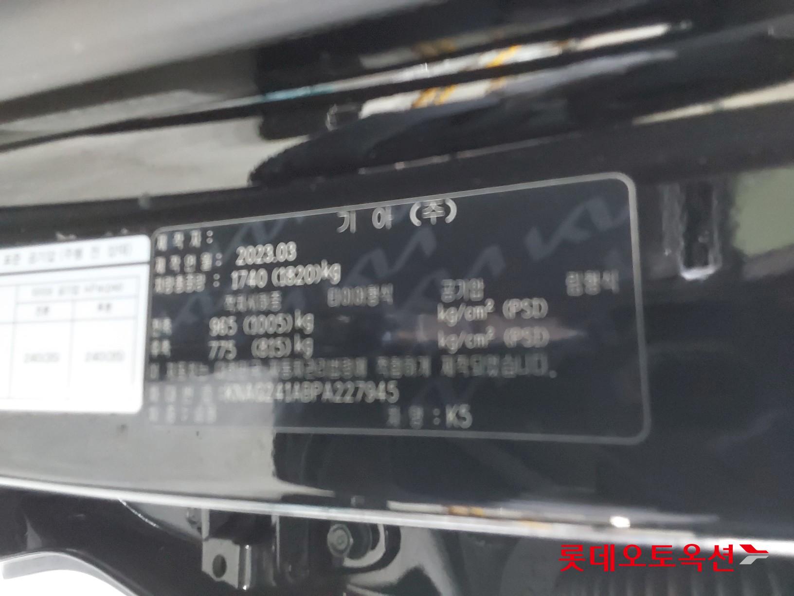 Kia K5 id 3628818 из Кореи 35