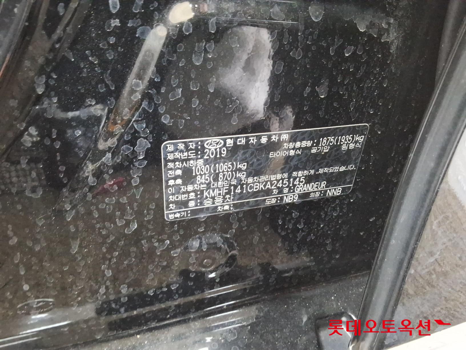 Hyundai Grandeur id 3628744 из Кореи 35