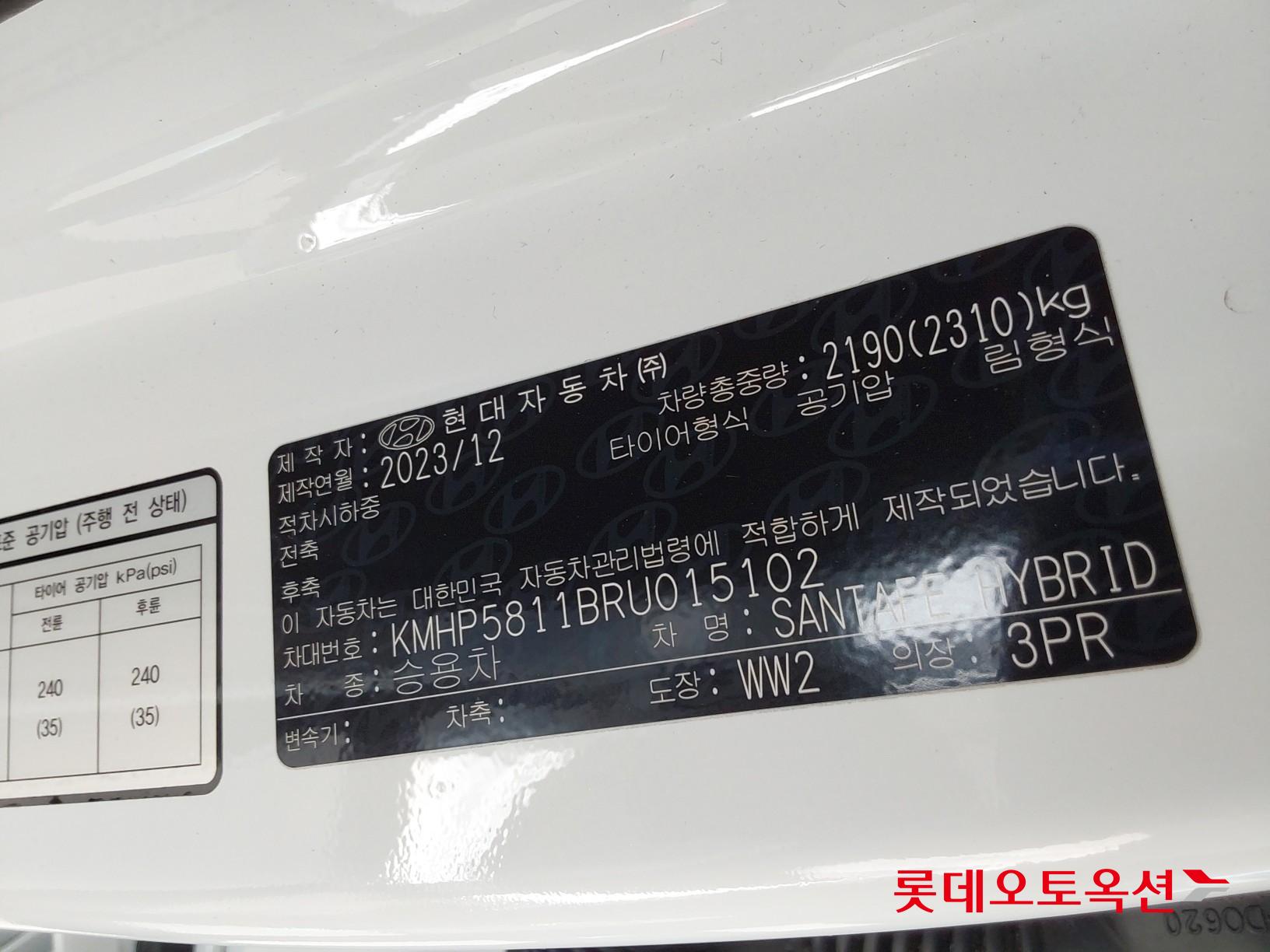 Hyundai Santa Fe Hybrid id 3628803 из Кореи 35