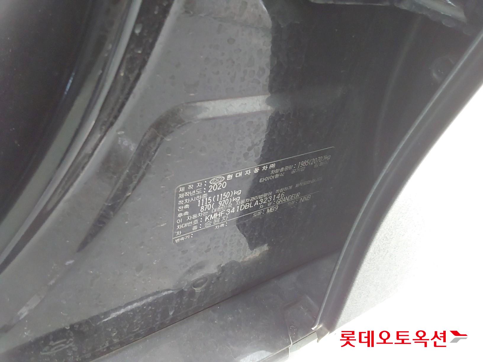 Hyundai Grandeur id 3628791 из Кореи 35