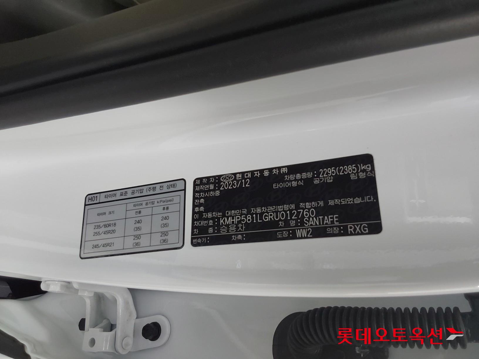 Hyundai Santa Fe id 3628792 из Кореи 35