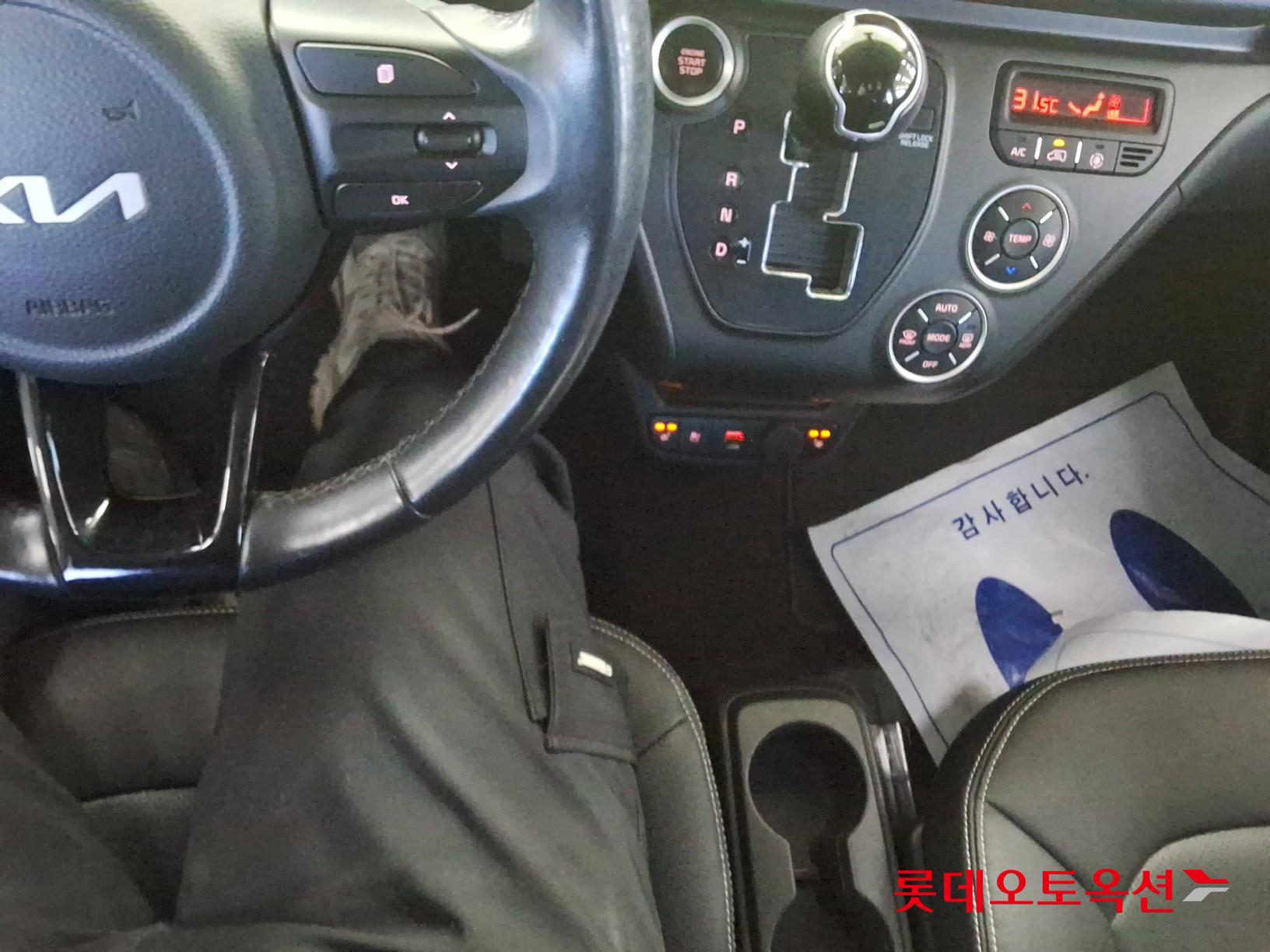 Kia Ray id 3633664 из Кореи 33