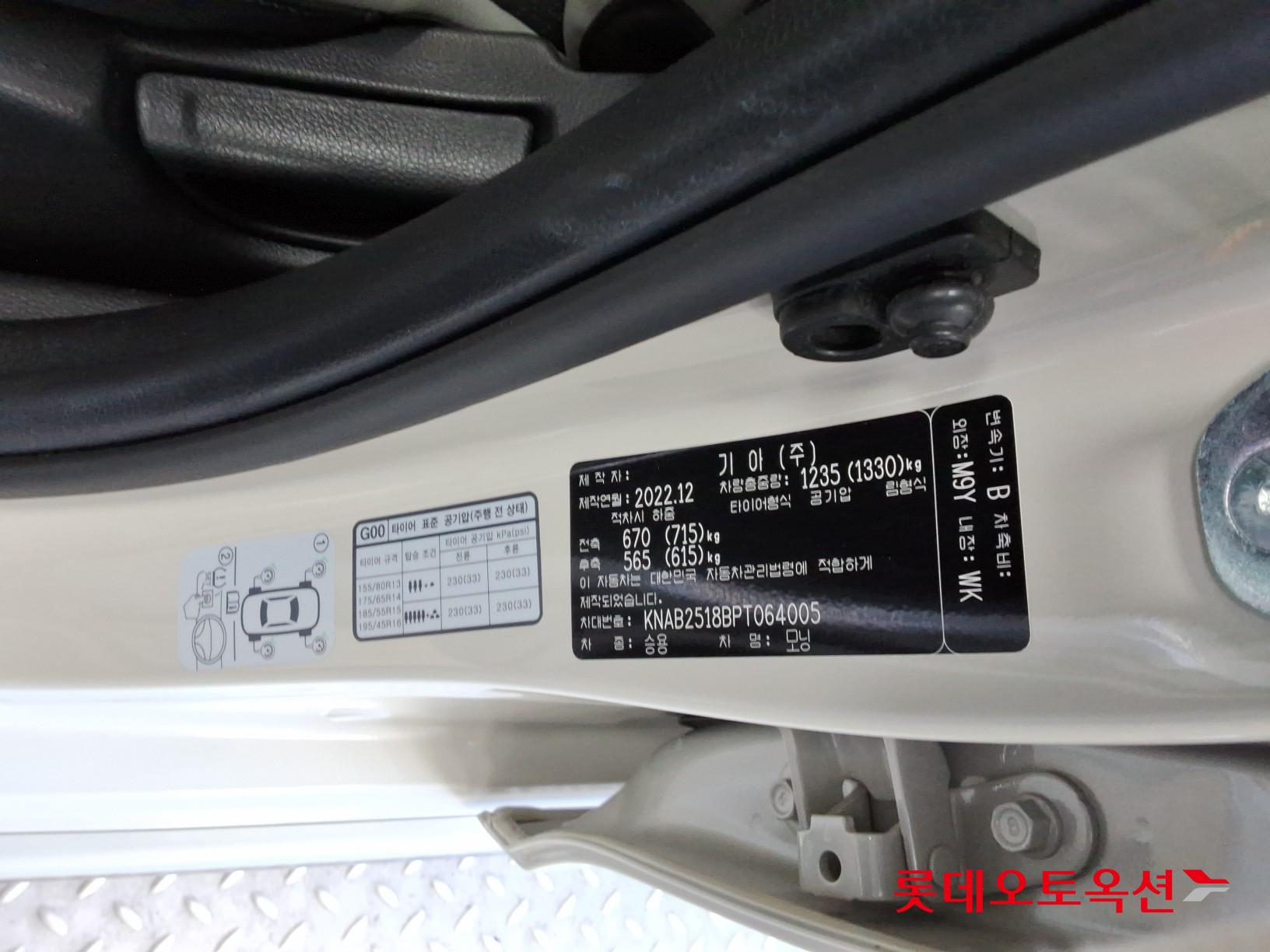 Kia Morning id 3633648 из Кореи 34