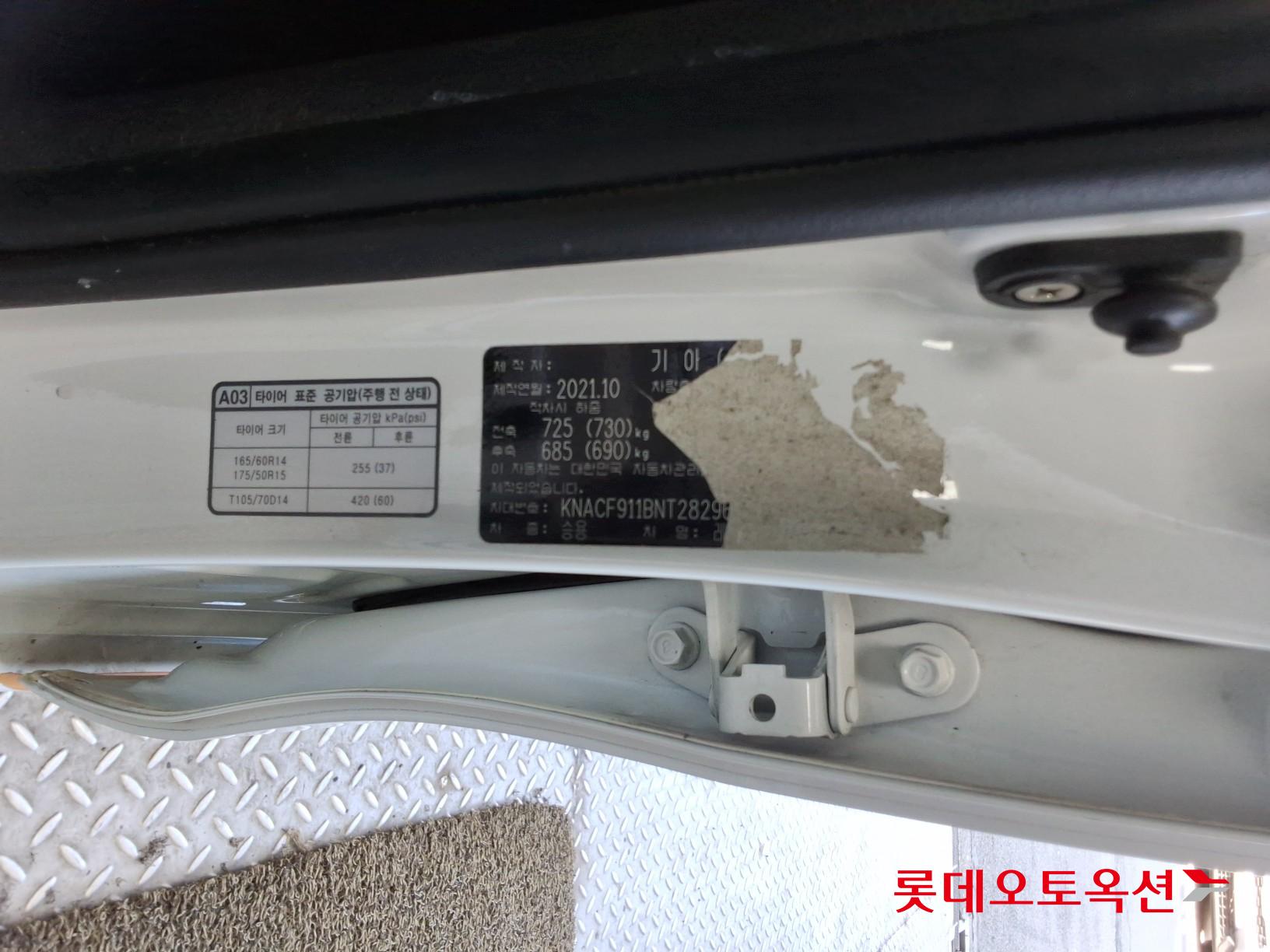 Kia Ray id 3633610 из Кореи 34