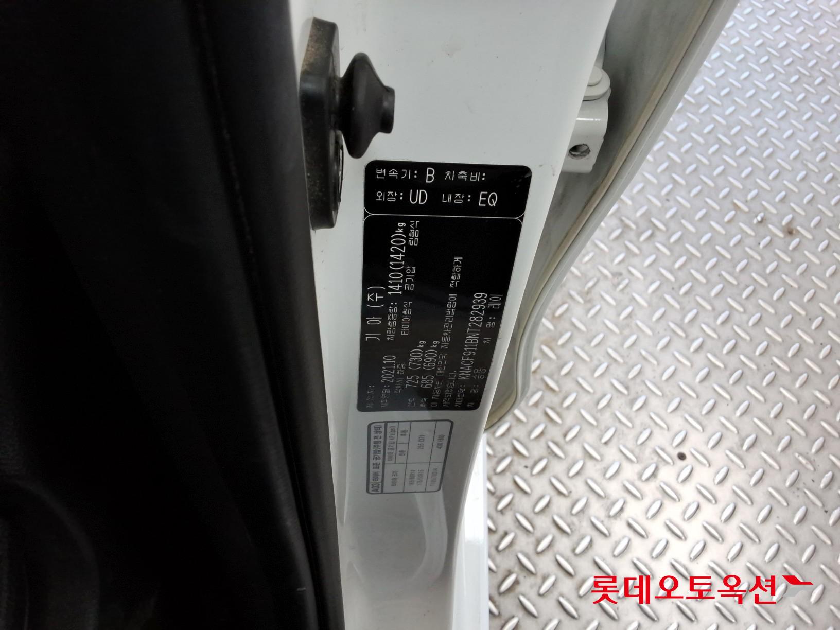 Kia Ray id 3633670 из Кореи 34