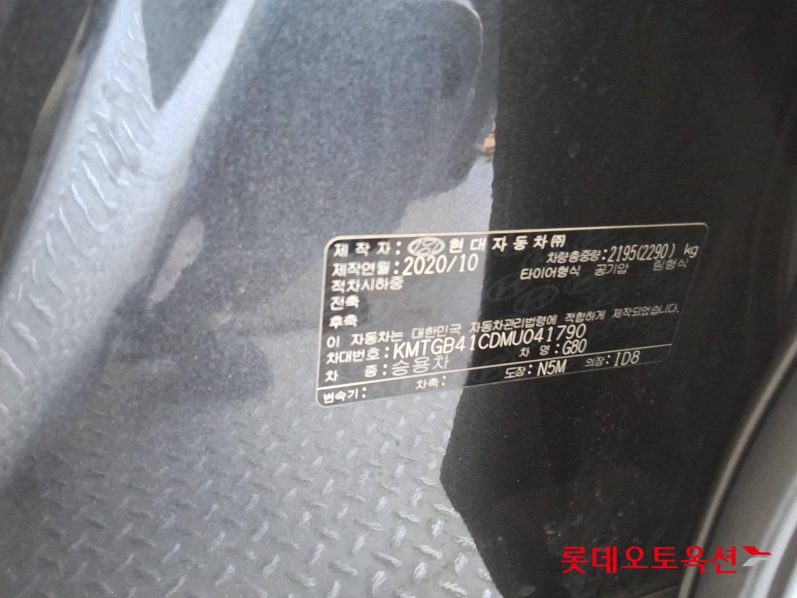 Hyundai G80 id 3628784 из Кореи 34