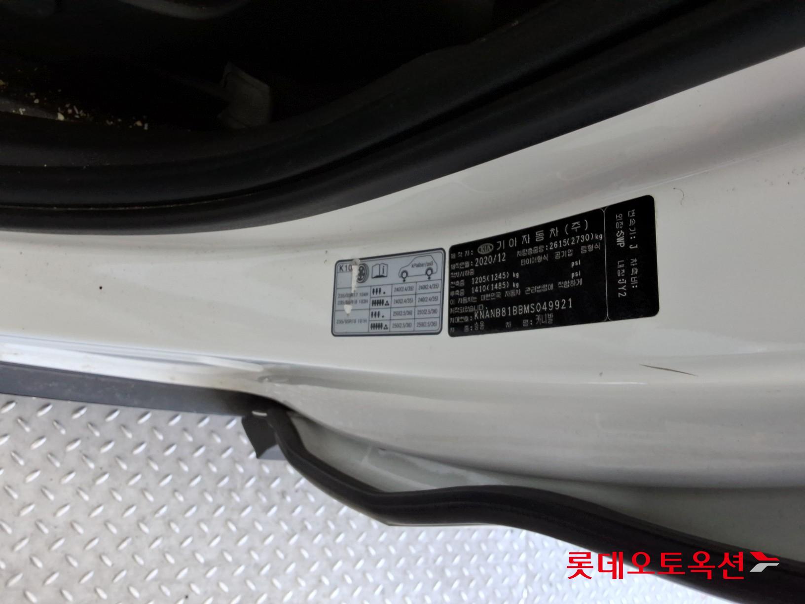 Kia Carnival id 3628848 из Кореи 34