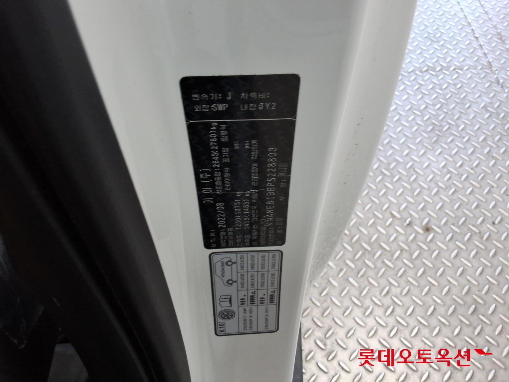 Kia Carnival id 3628820 из Кореи 34