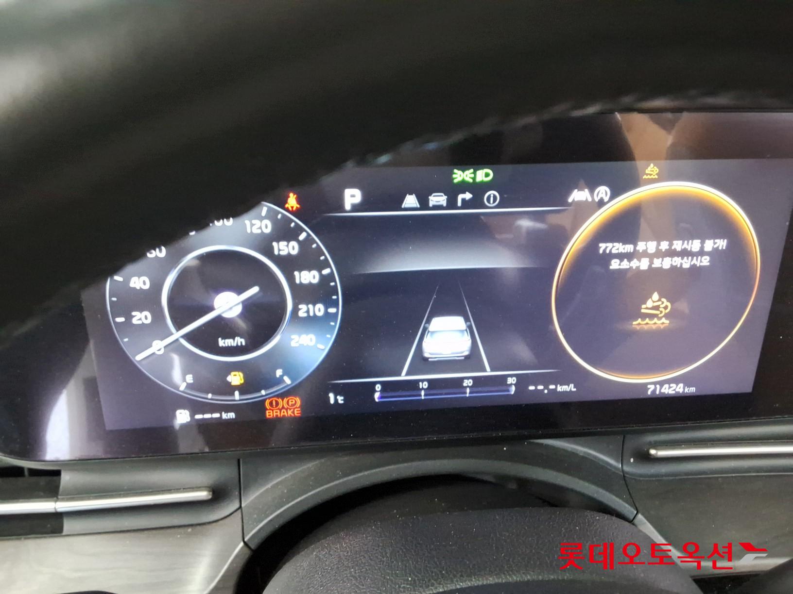 Kia Carnival id 3628820 из Кореи 38