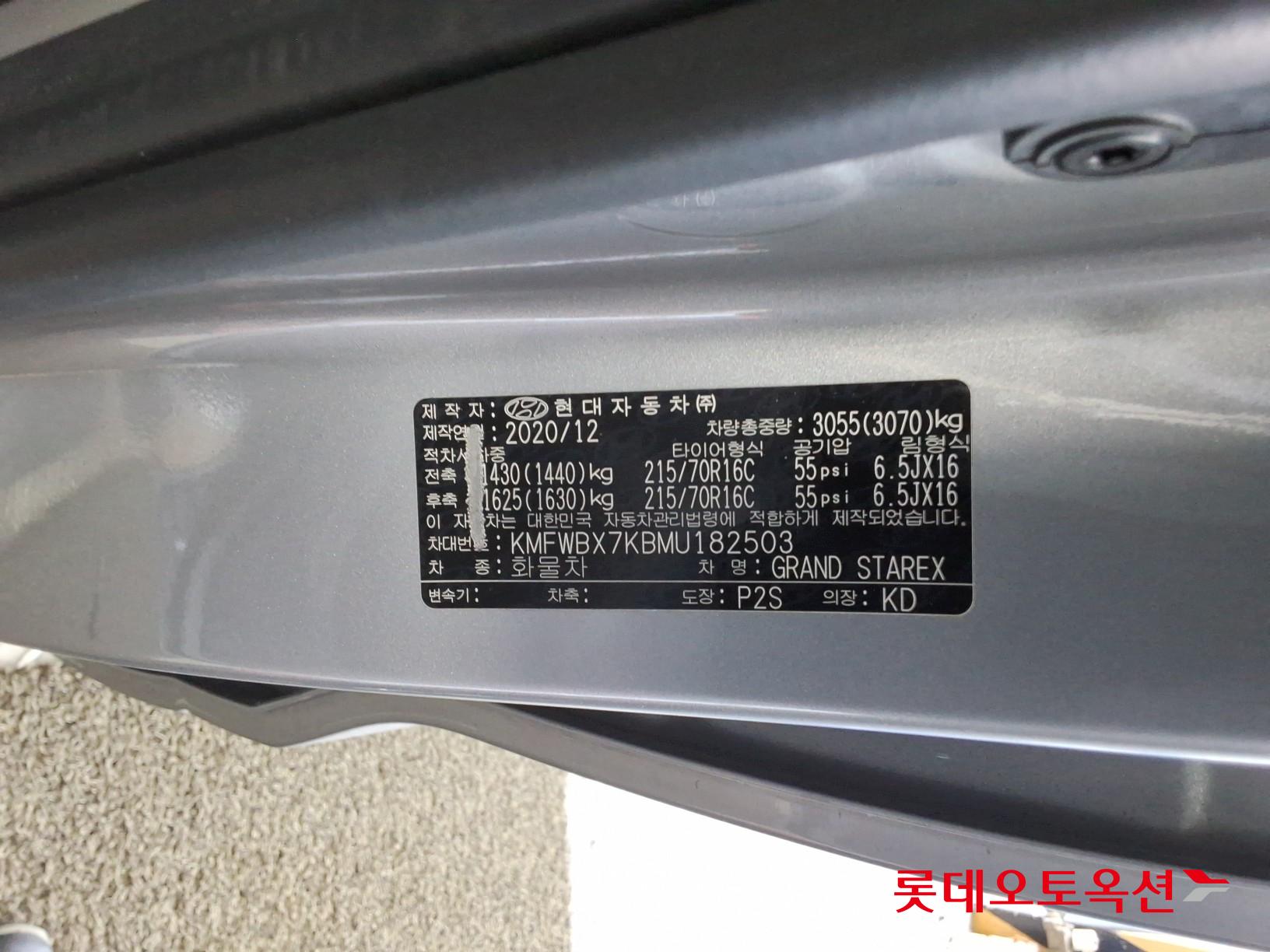 Hyundai Grand Starex id 3628794 из Кореи 34