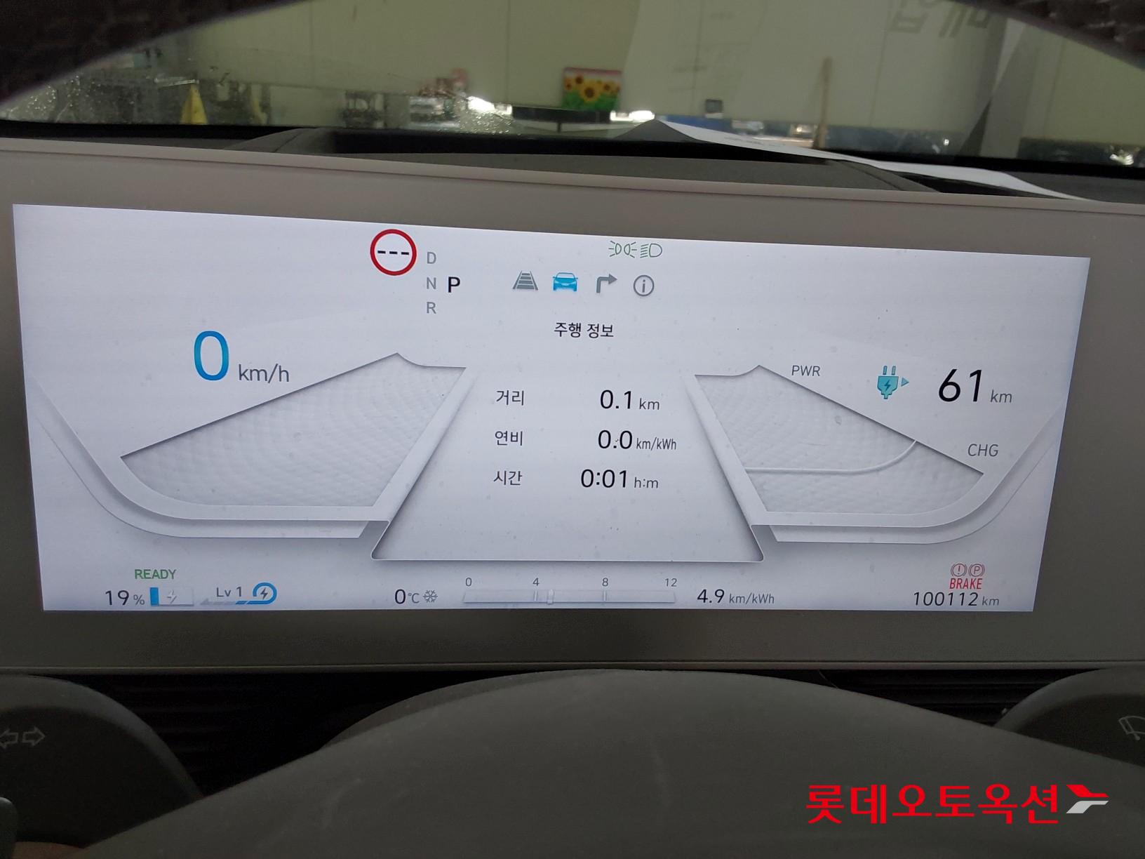 Hyundai IONIQ 5 id 3633565 из Кореи 30