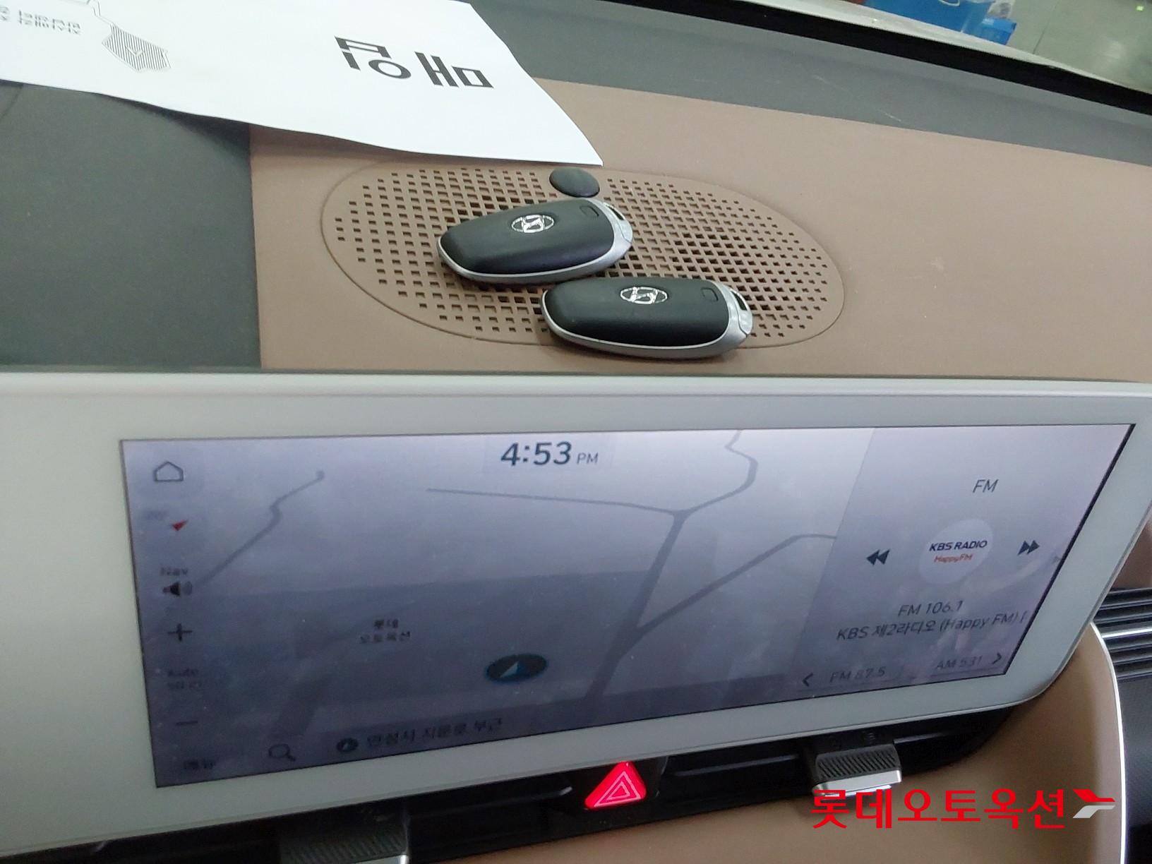 Hyundai IONIQ 5 id 3633565 из Кореи 32