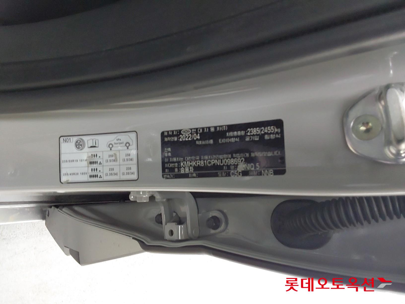 Hyundai IONIQ 5 id 3633597 из Кореи 35