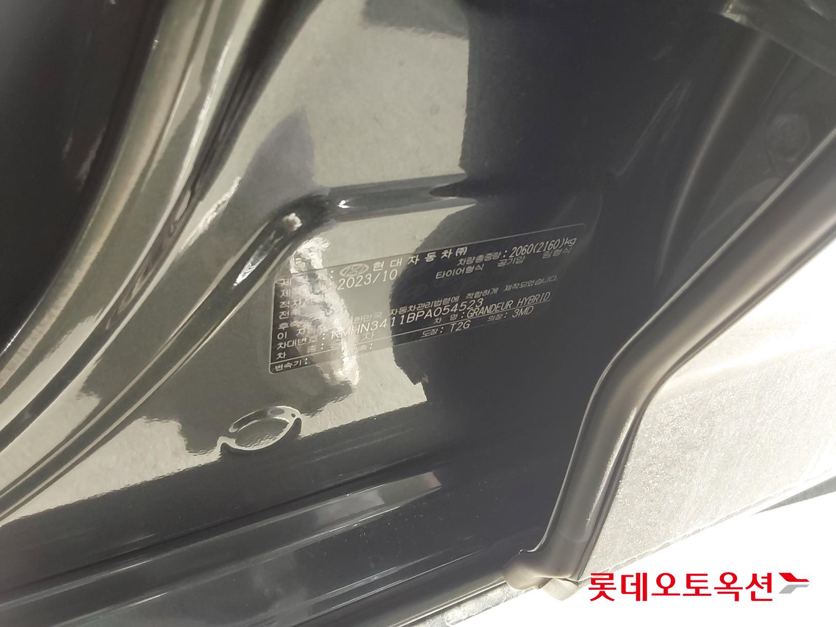 Hyundai Grandeur Hybrid id 3633592 из Кореи 35