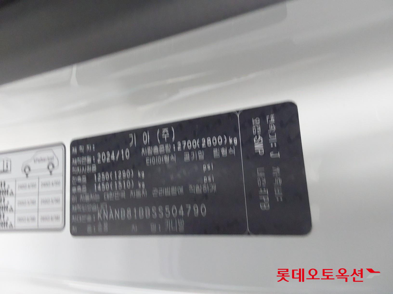 Kia Carnival id 3633622 из Кореи 35